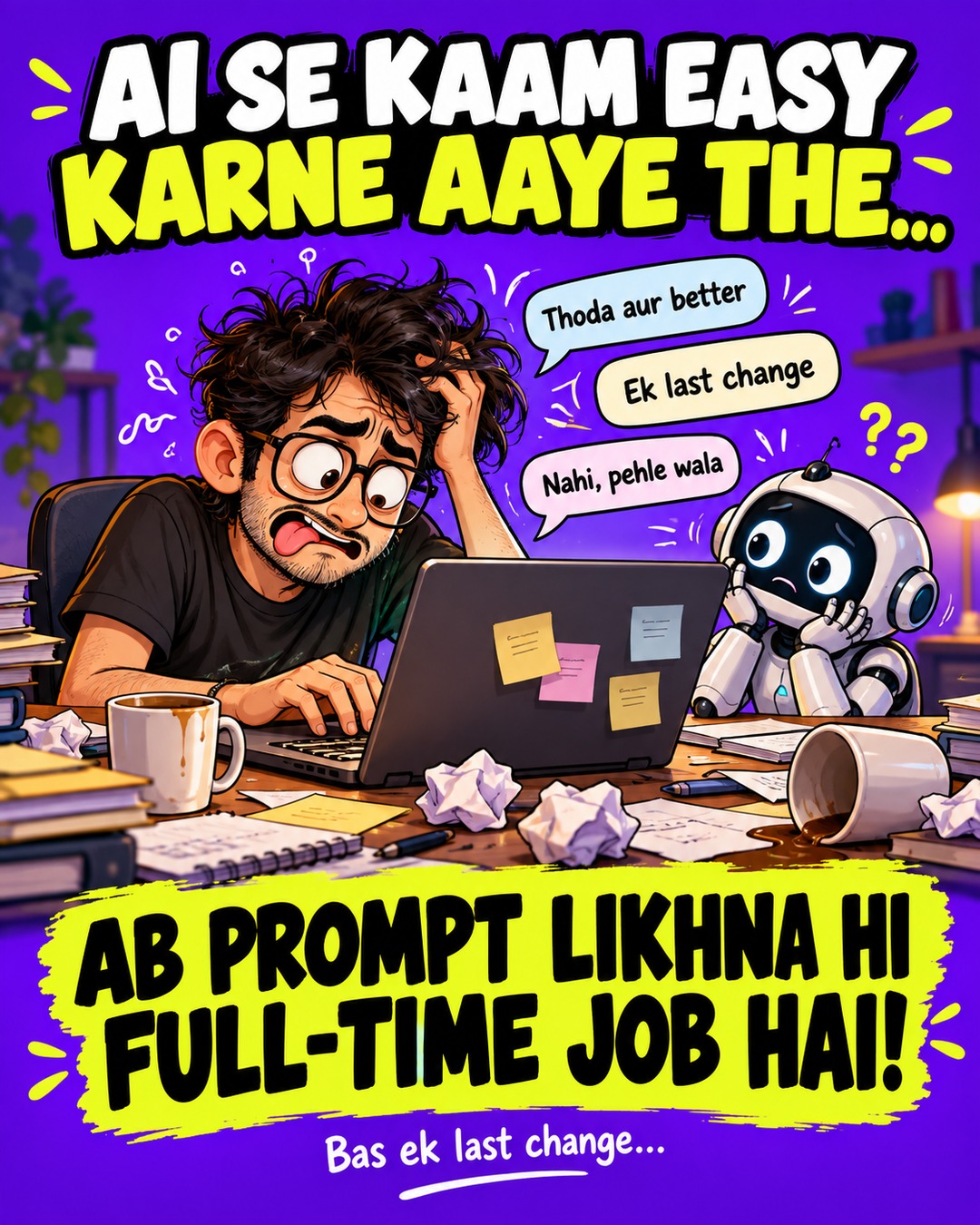 Done—AI aur “bas ek last change” theme par meme card ready hai. 😂🤖