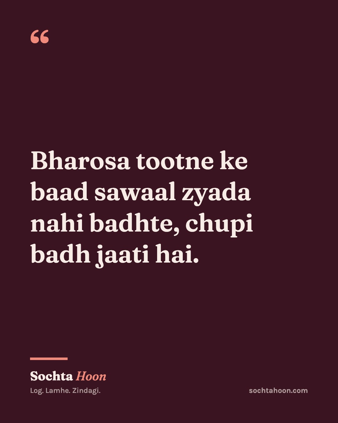 Bharosa tootne ke baad sawaal zyada nahi badhte, chupi badh jaati hai.