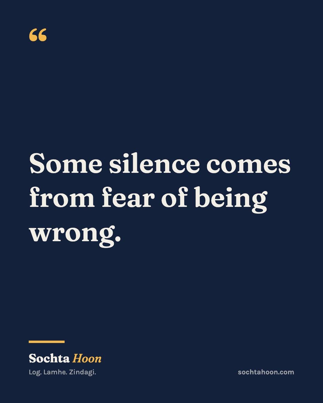 Some silence comes from fear of being wrong.