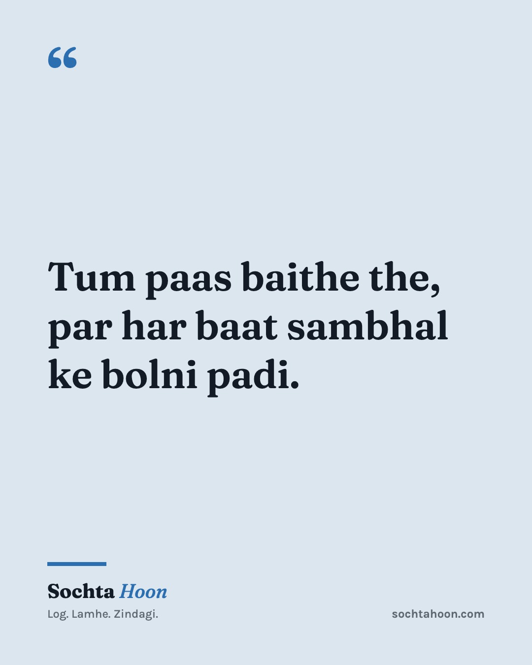 Tum paas baithe the, par har baat sambhal ke bolni padi.