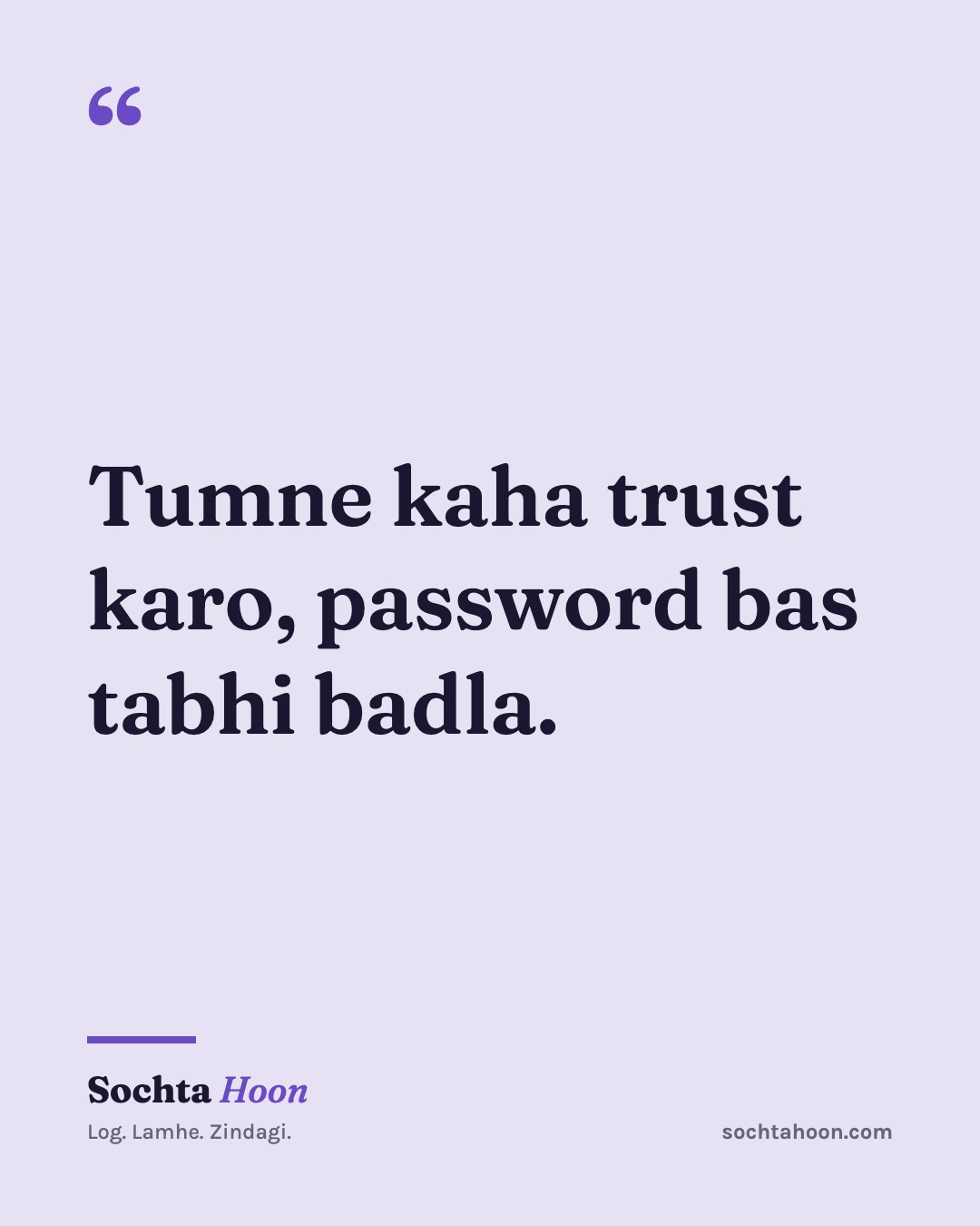 Tumne kaha trust karo, password bas tabhi badla.