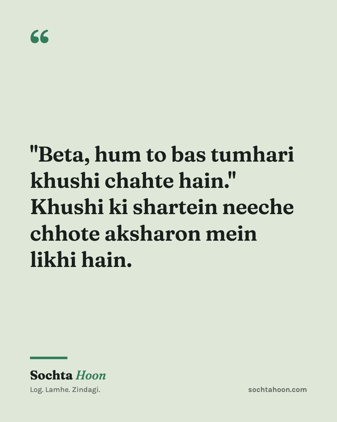 "Beta, hum to bas tumhari khushi chahte hain." Khushi ki shartein neeche chhote aksharon mein likhi hain.