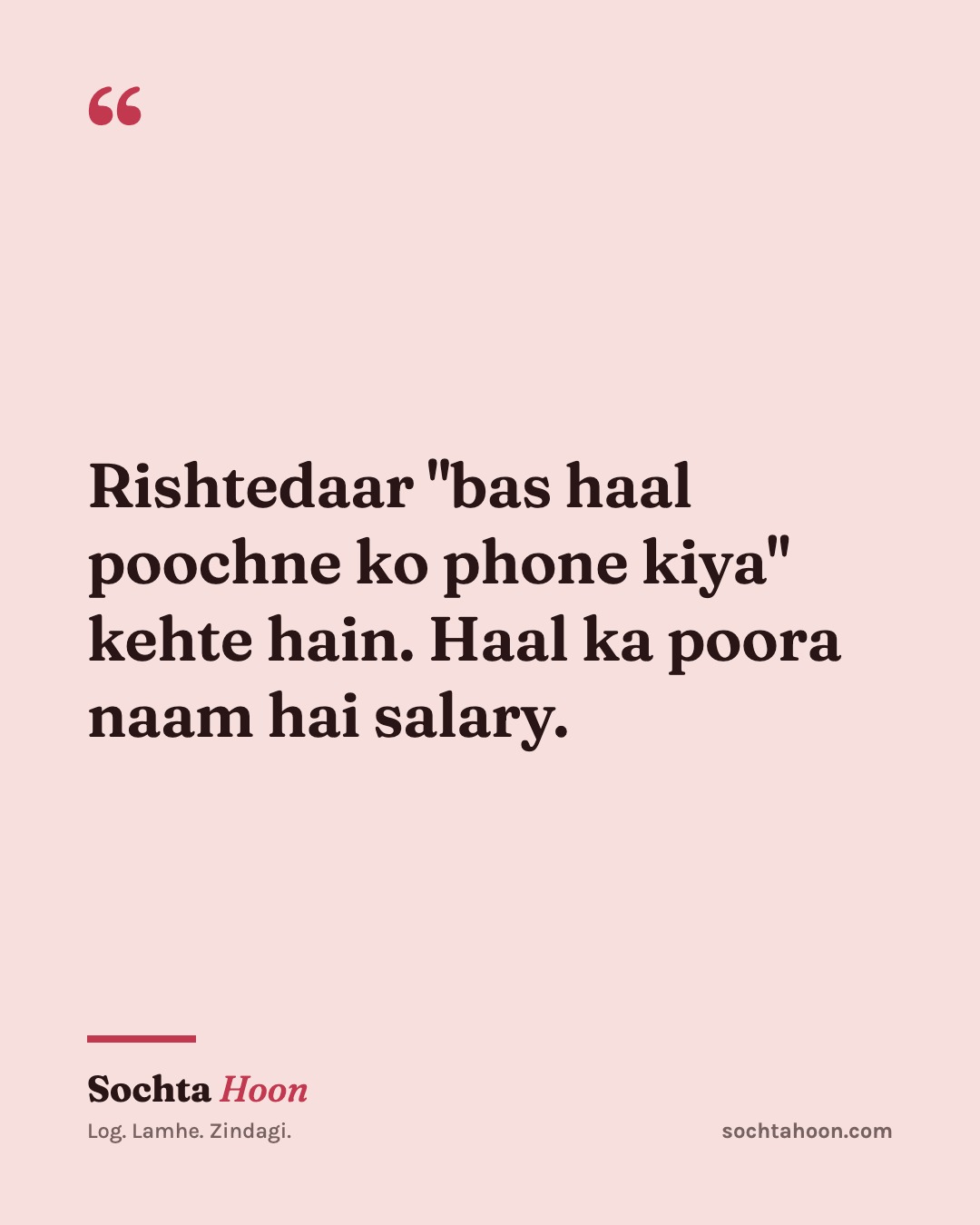 Rishtedaar "bas haal poochne ko phone kiya" kehte hain. Haal ka poora naam hai salary.