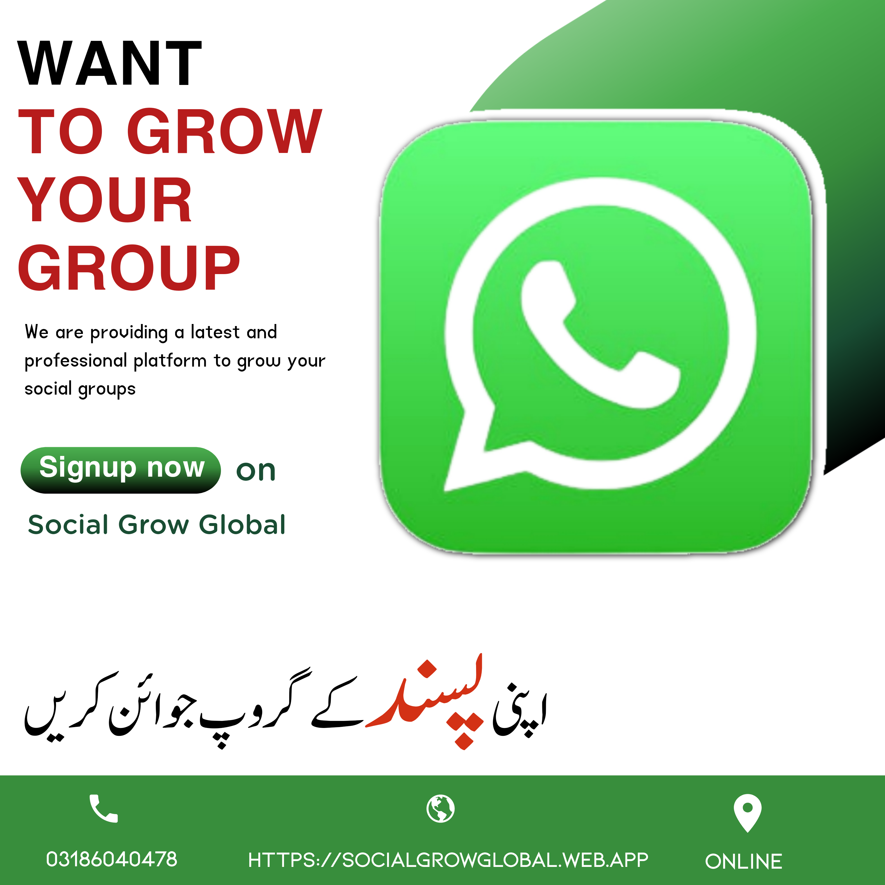 Social Grow Global