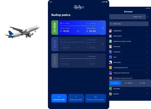  Mobile app for in-flight sales