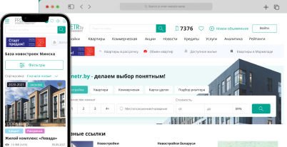 Real estate website Prometr.by