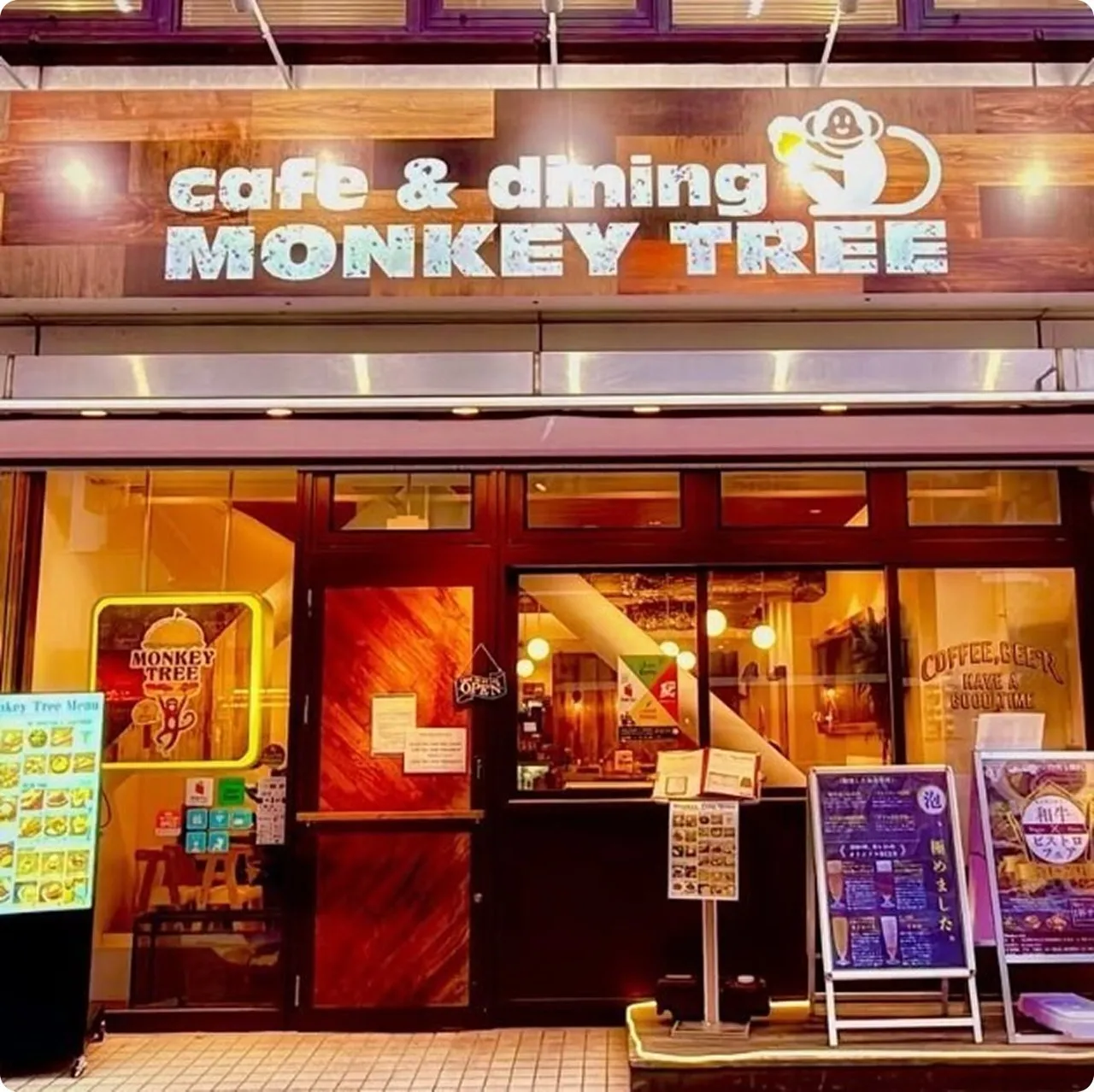cafe & dining MONKEY TREE (モンキーツリー)