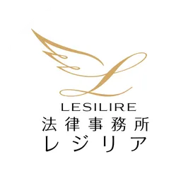 法律事務所レジリア