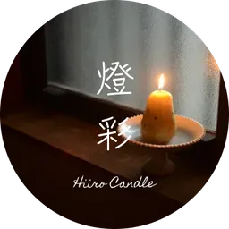 燈彩（ひいろ）