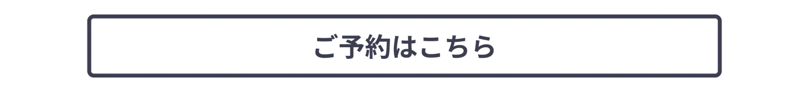 im.hari 予約