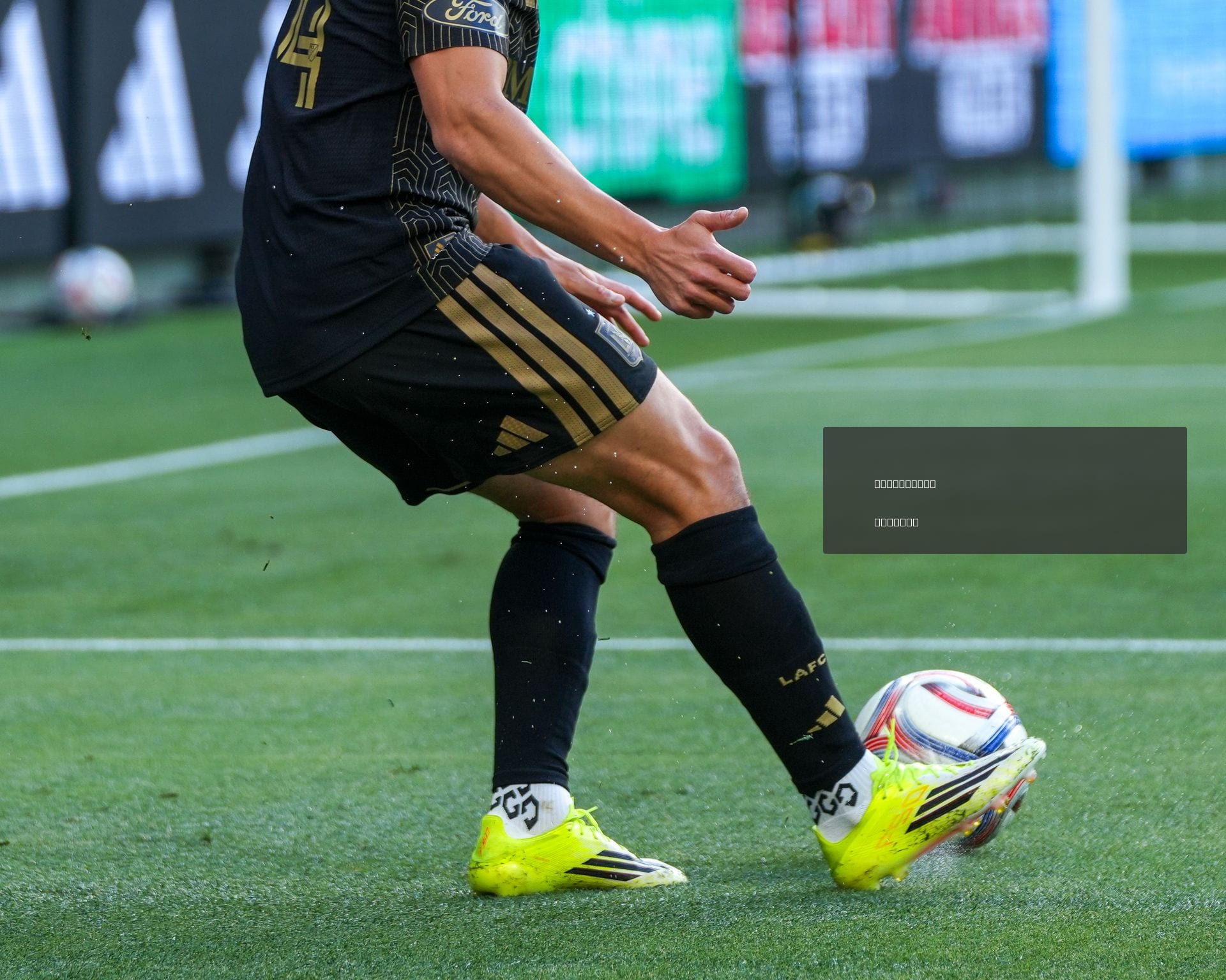 LAFC VS HOUSTON 2026-at the BMO stadium Ph: Angel Almada