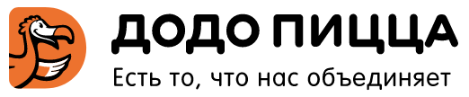 Пиццерия «Додо Пицца»