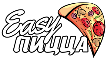 Пиццерия «Easy Пицца»