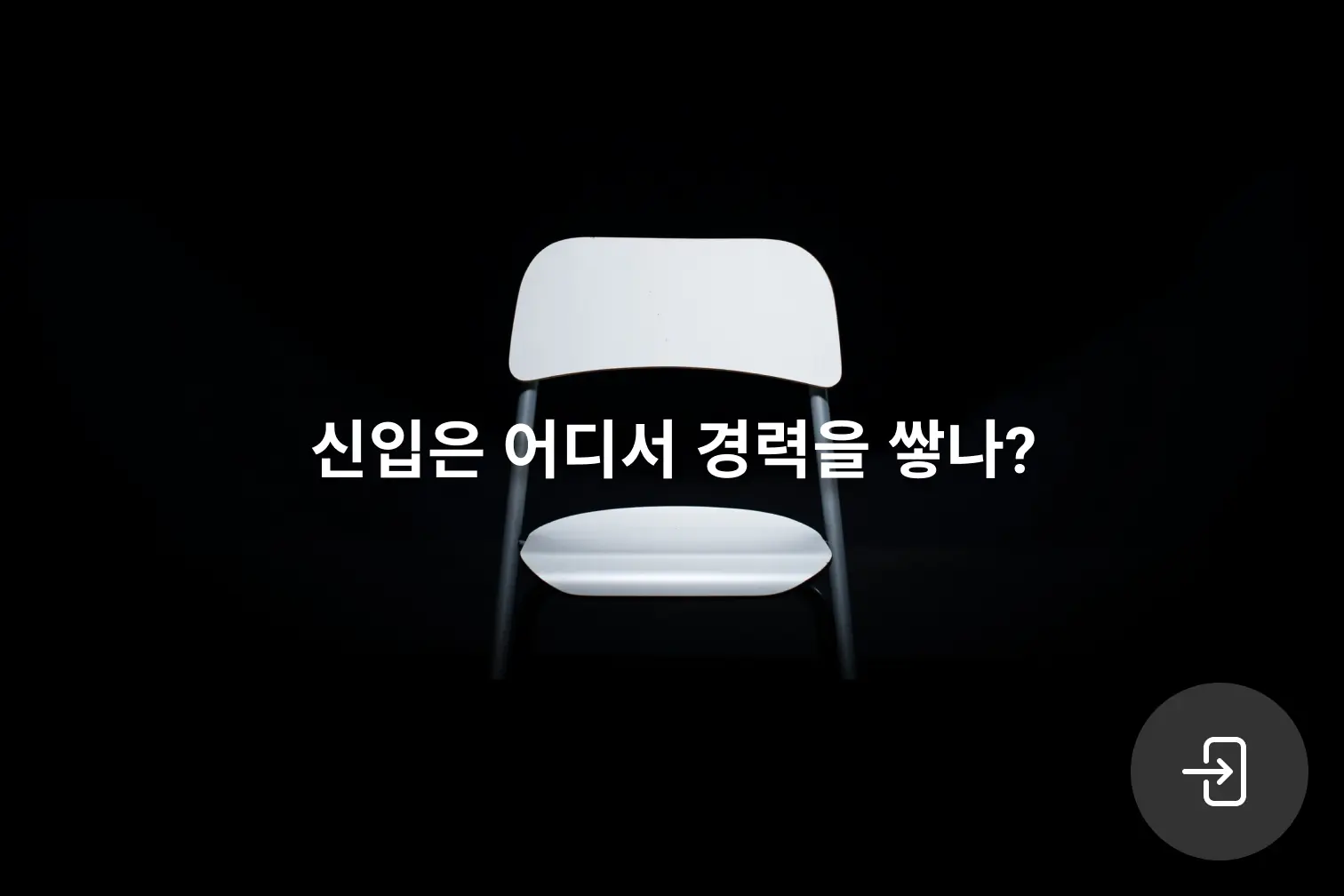 고객