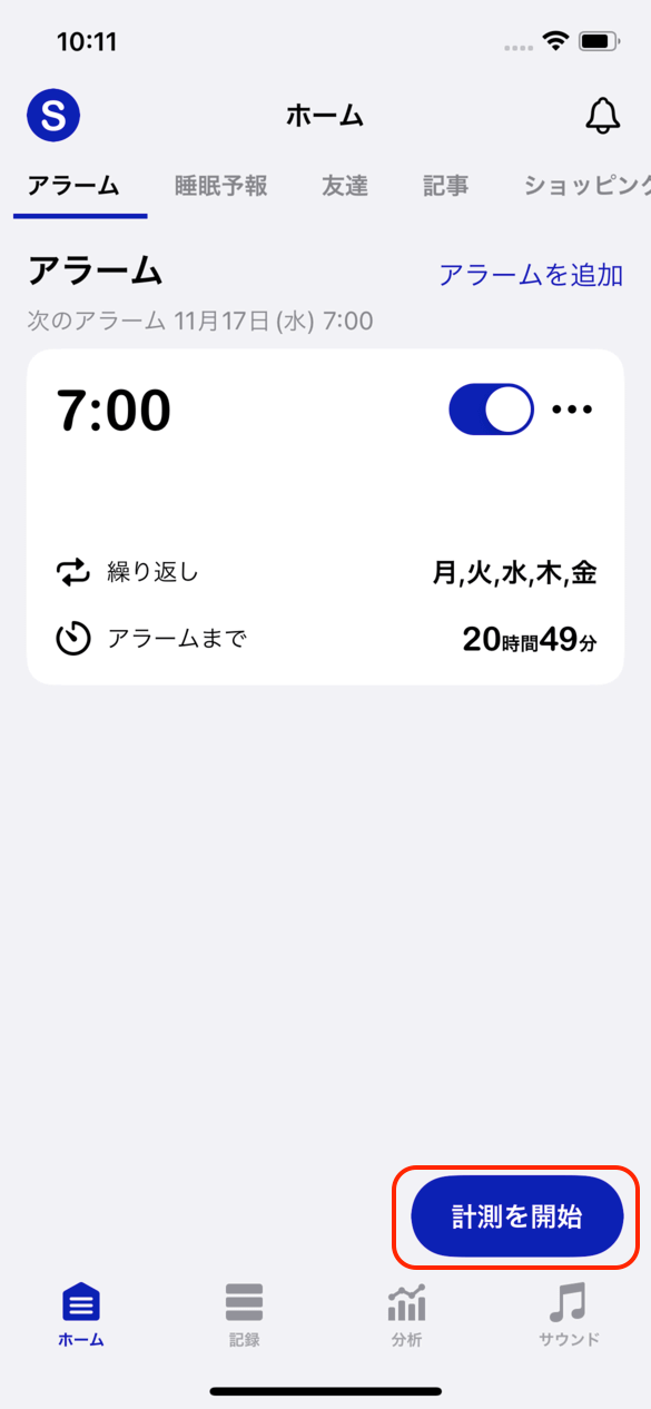 screen-shot