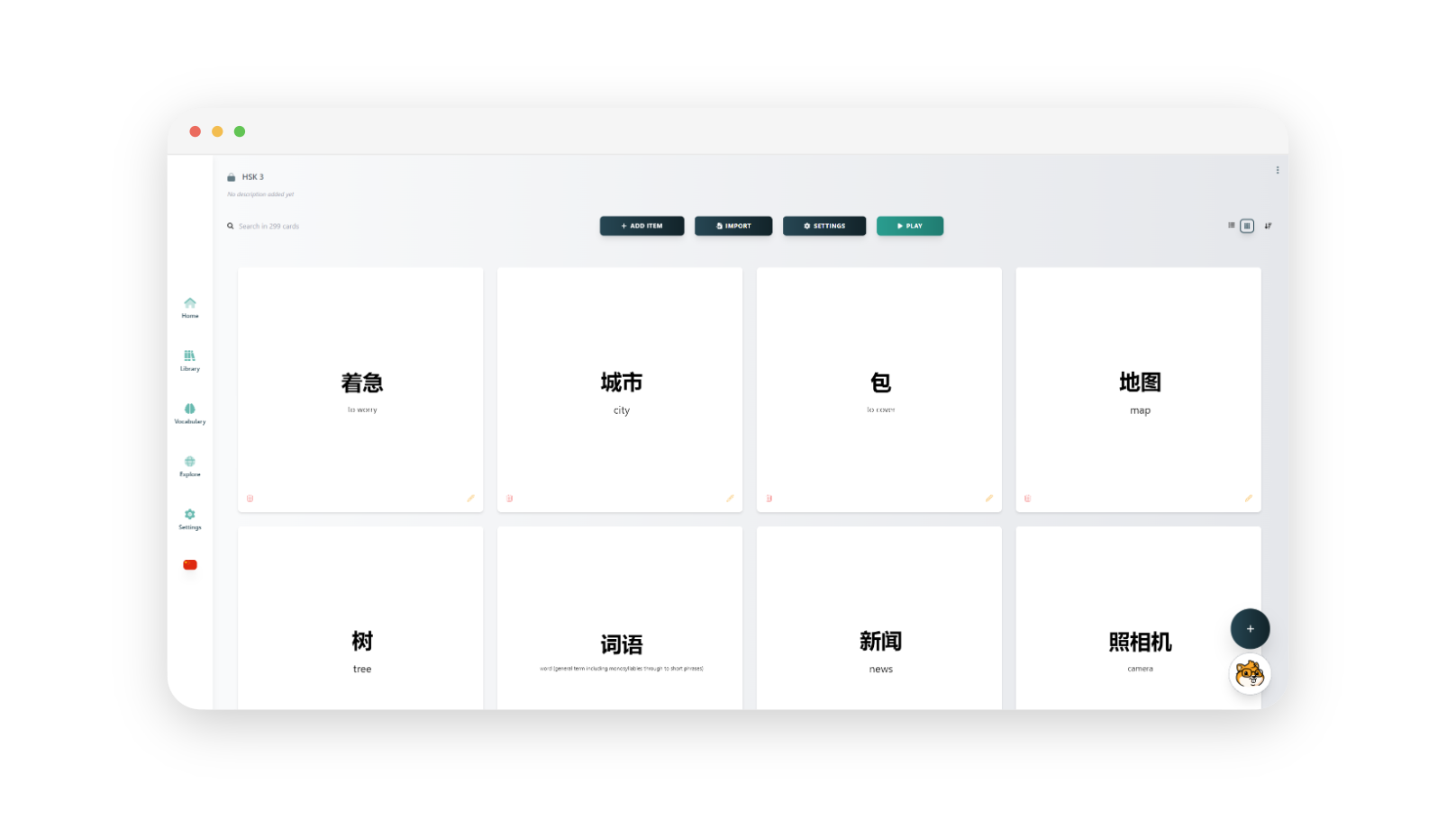 Key features of Yalango