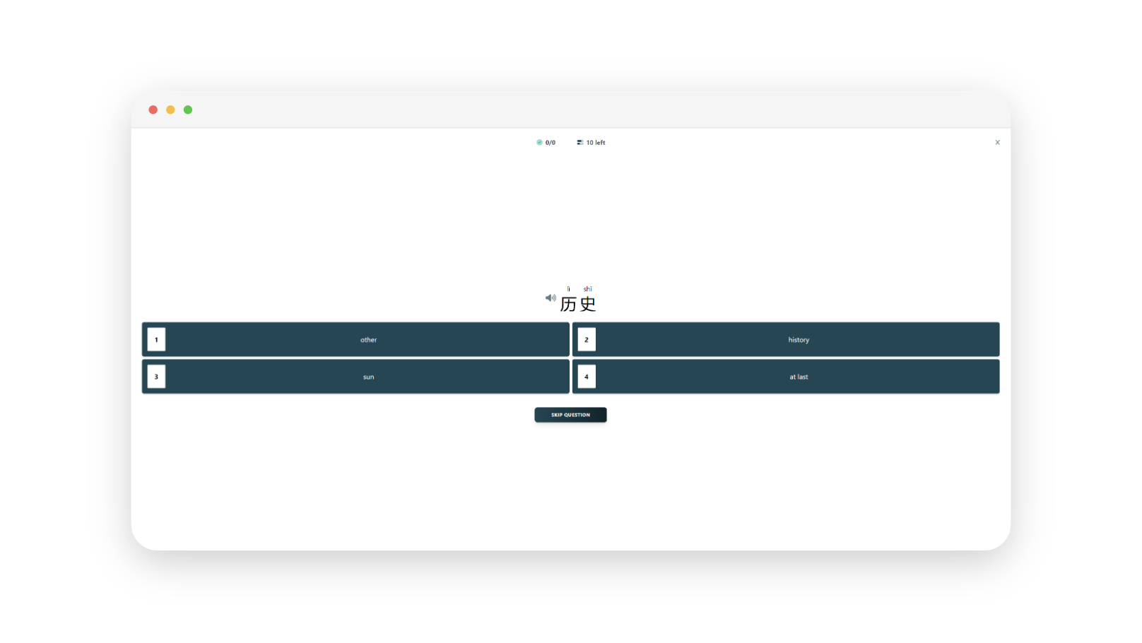 Gamified learning example