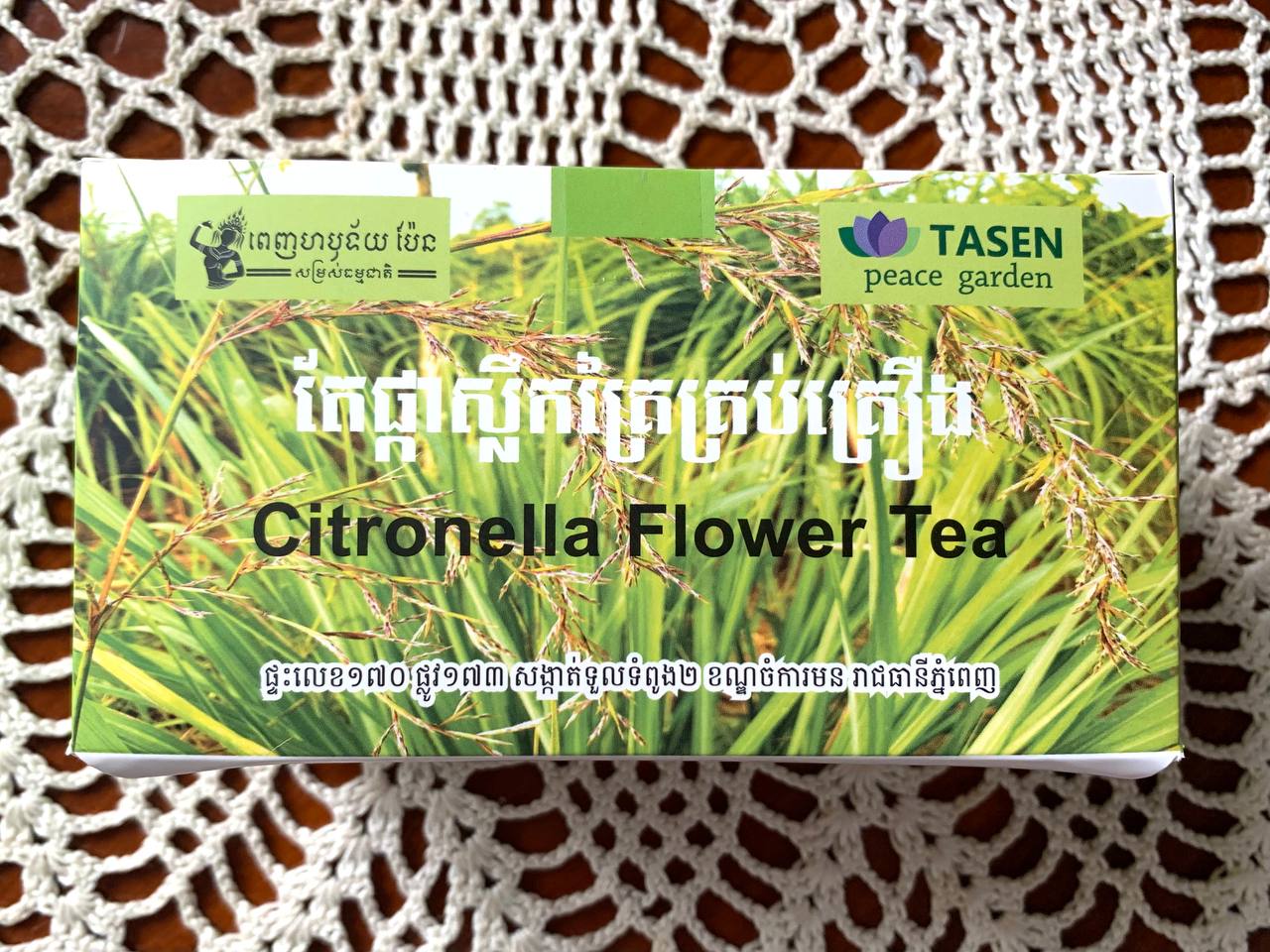 Citronella Flower Tea