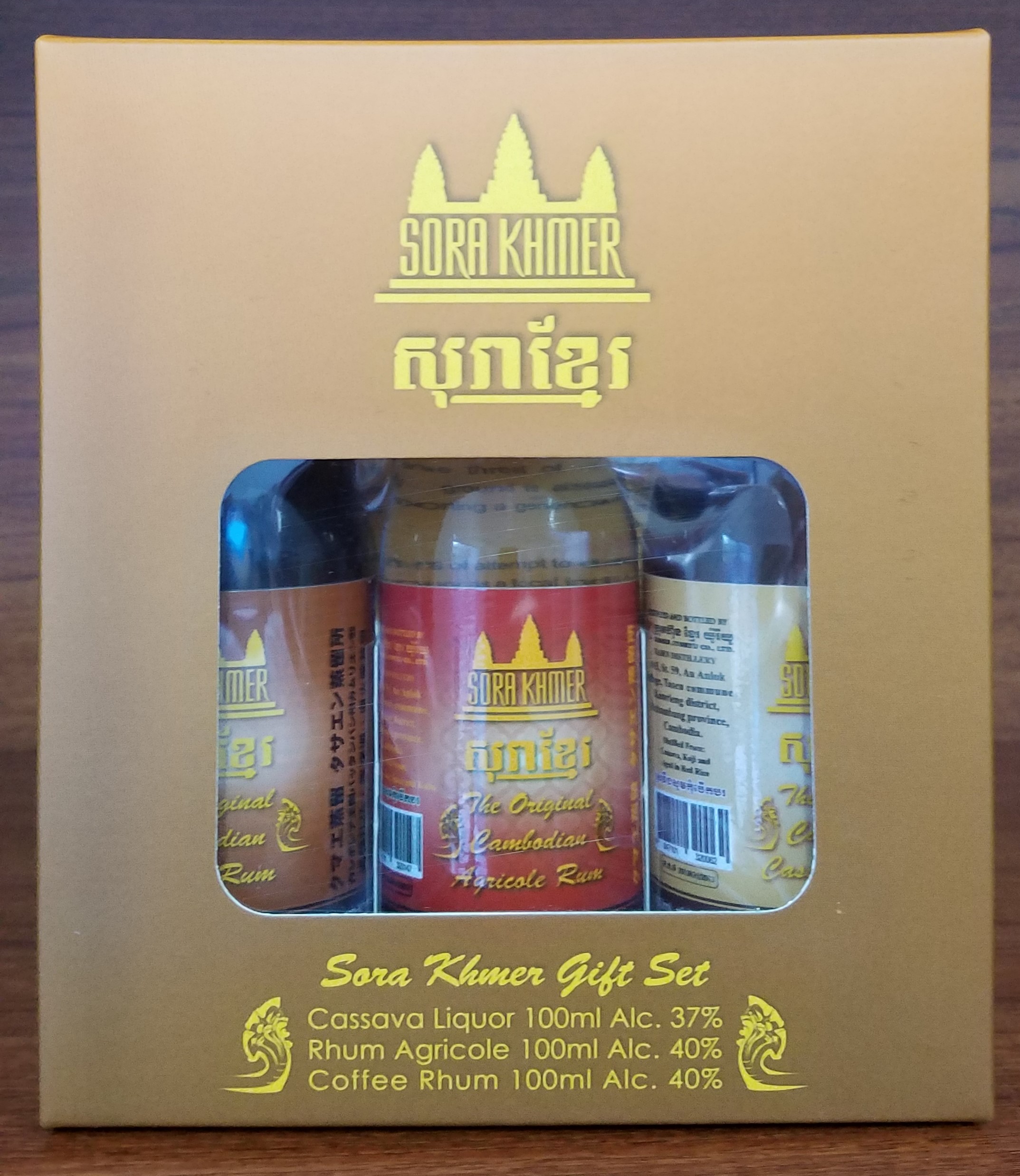 Gift Set 3 in 1 (Cassava, Coffee rum, Rum)
