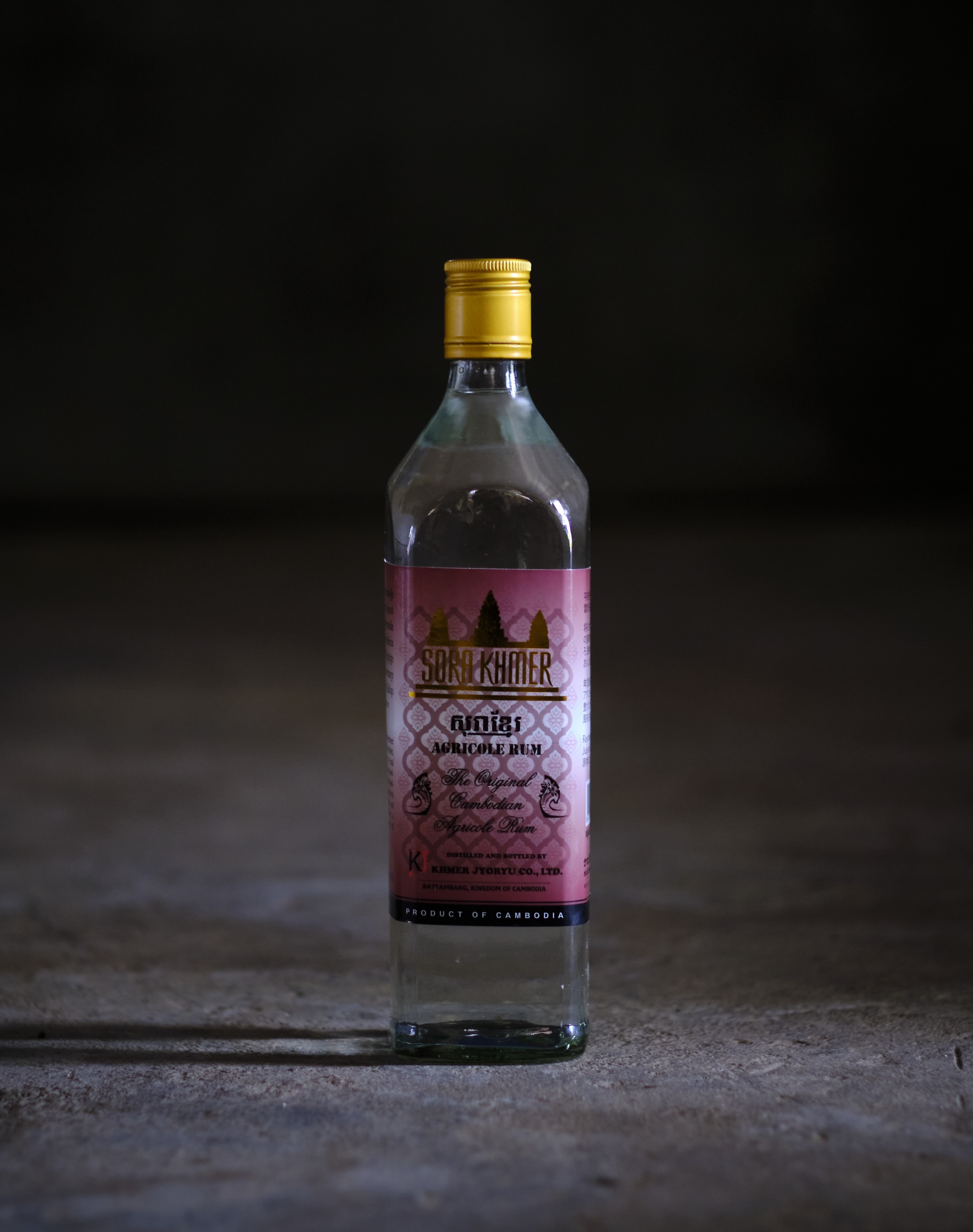 Rum