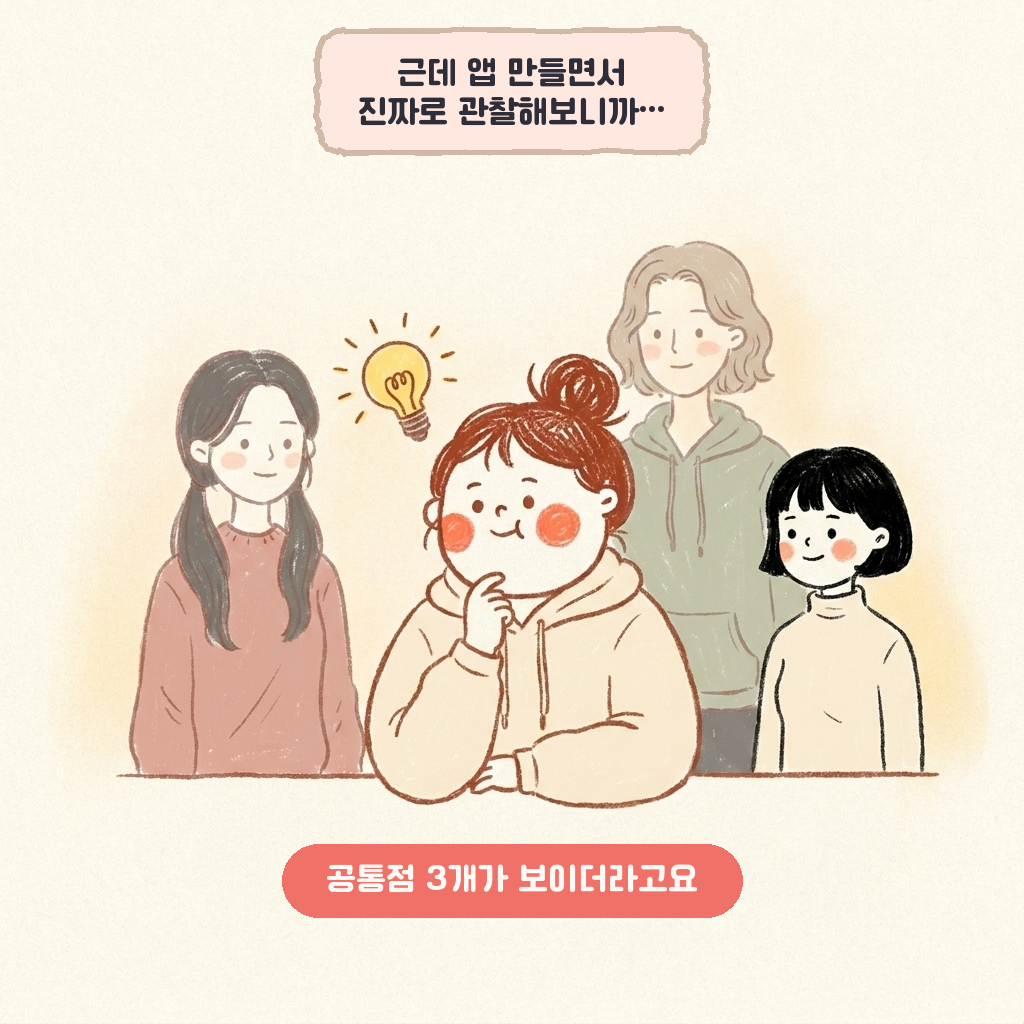 왜 나만 살찌는 걸까? 소식좌 친구들의 식사 습관 3가지 - 4
