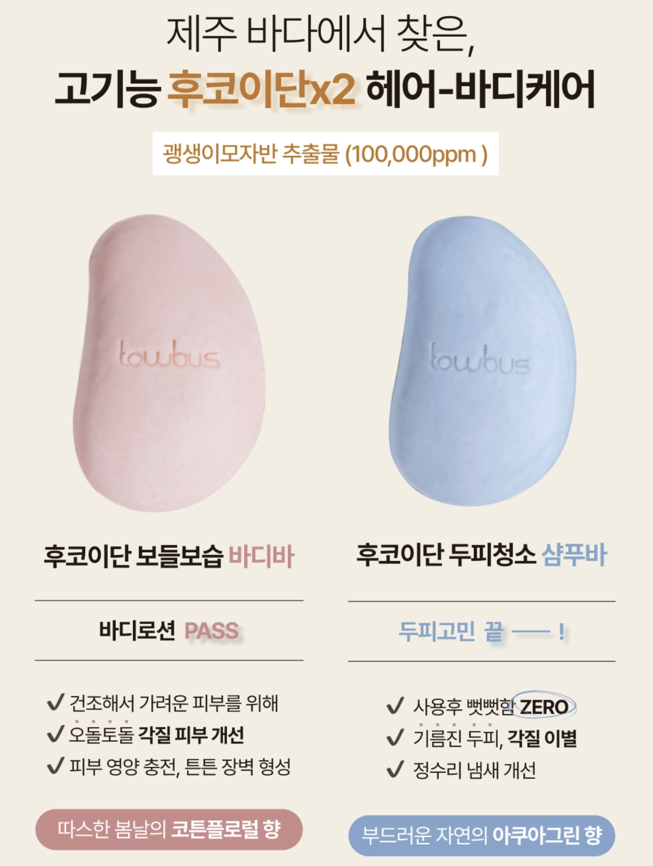 ํ์ฝ์ด๋จ ์ฑ๋ถ ์๋ด