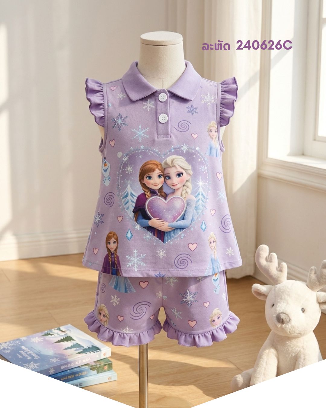 ຊຸດລາຍກະຕຸນດັງ ຍິ່ງຫໍ້ BB Kids - Image 2