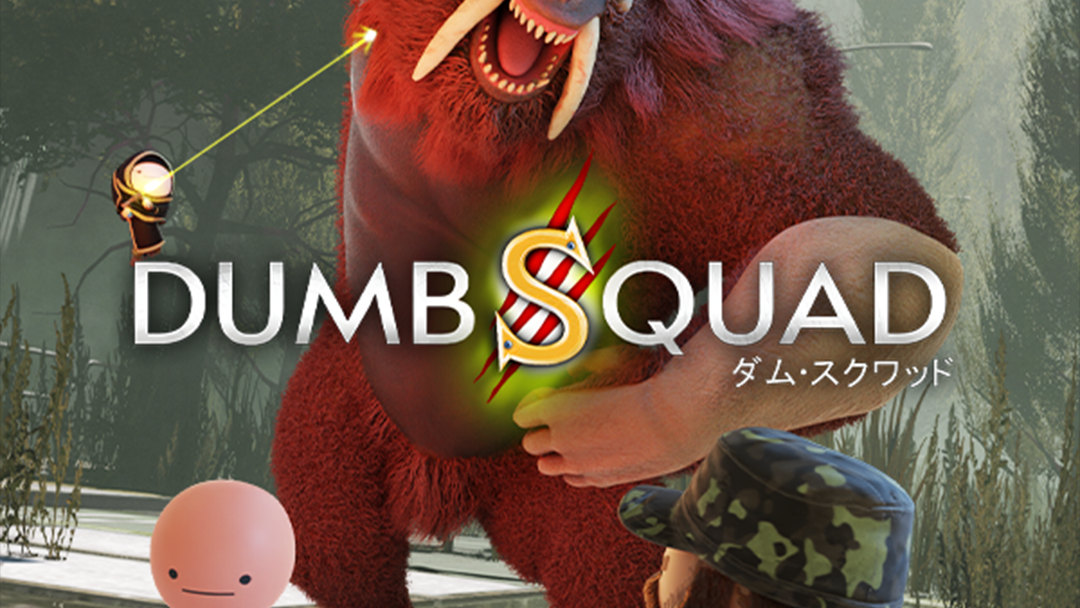 Reveal: DumbSquad