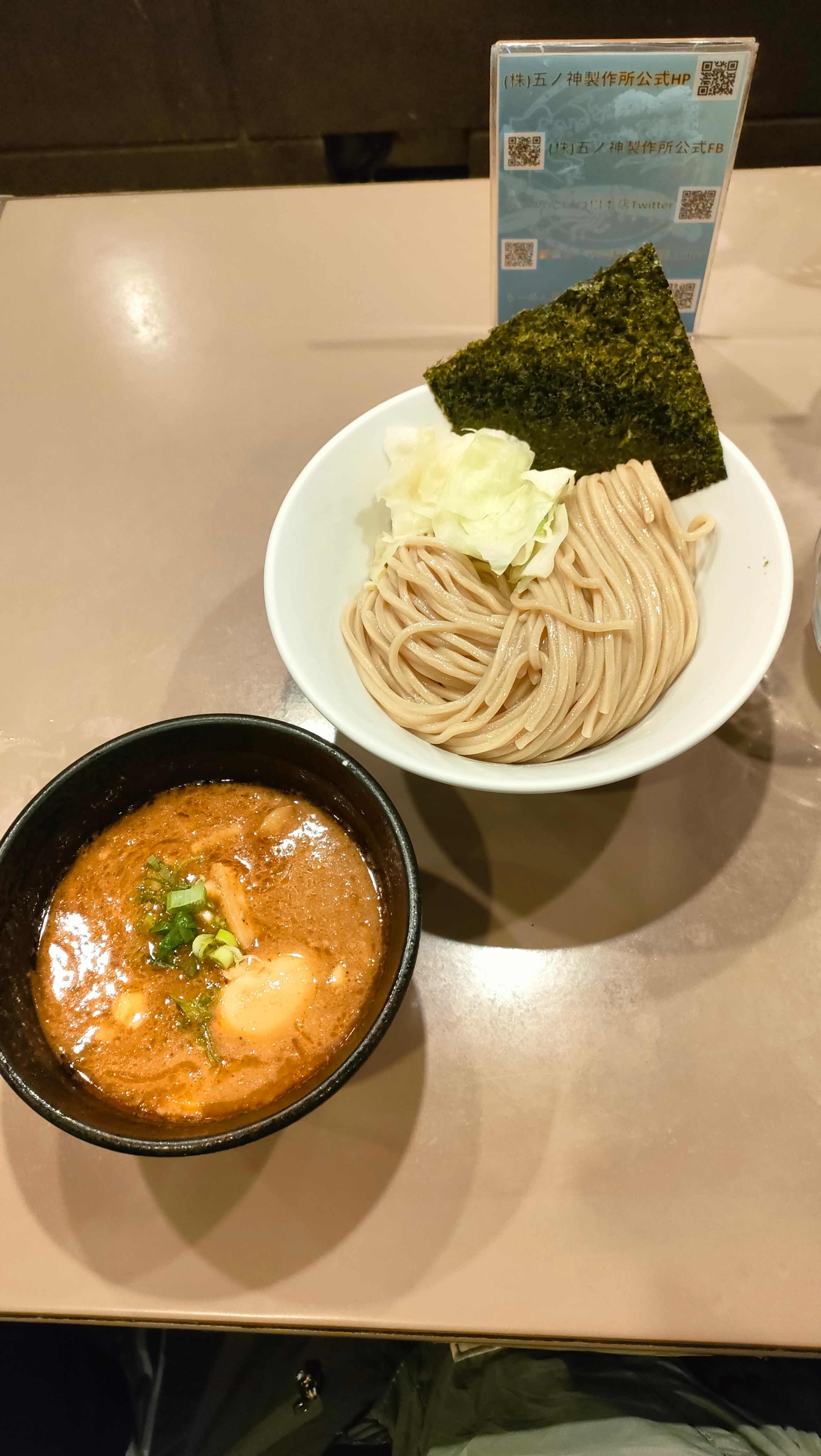 Tsukemen Gonokami Seisakusho Shinjuku