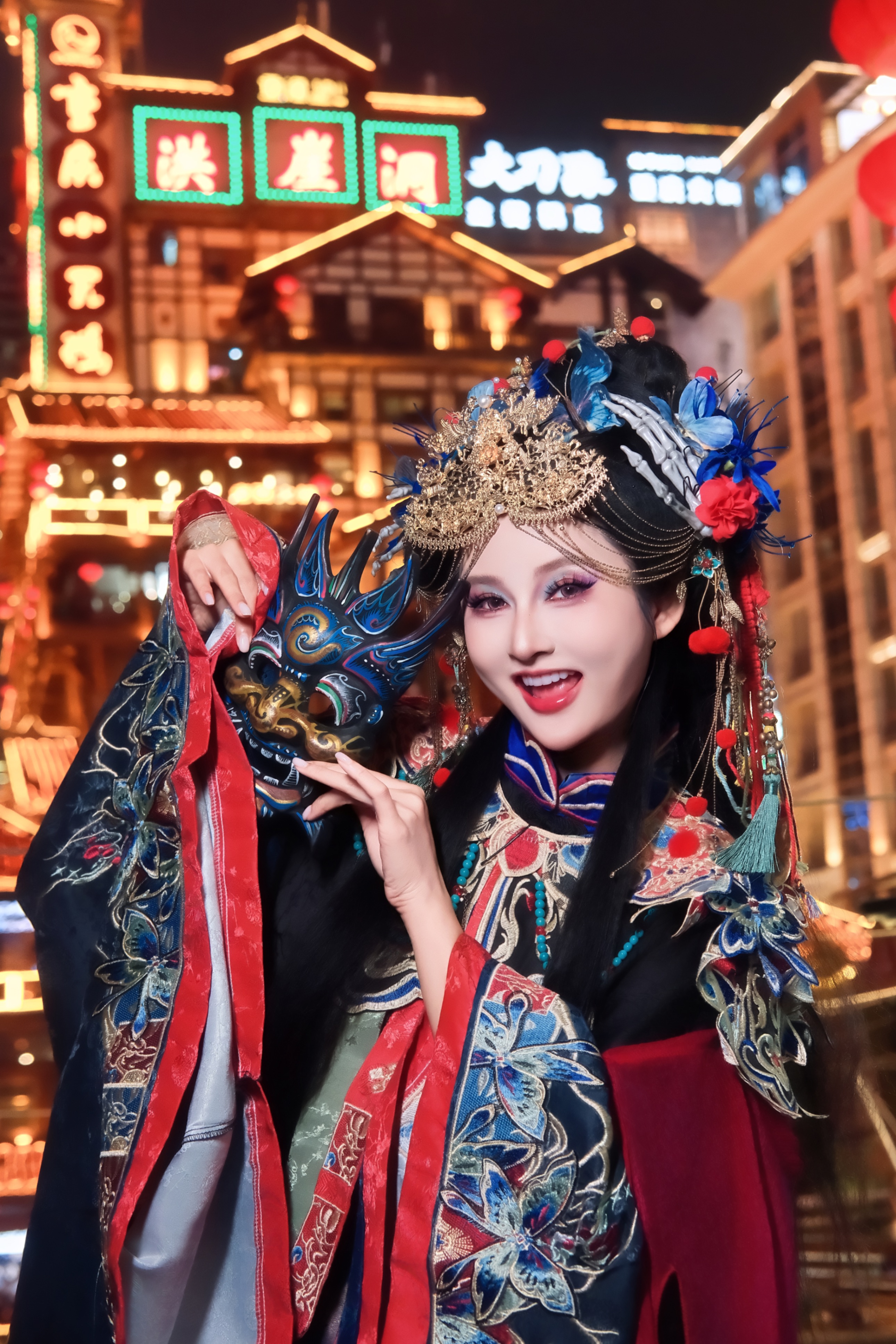 Chongqing
