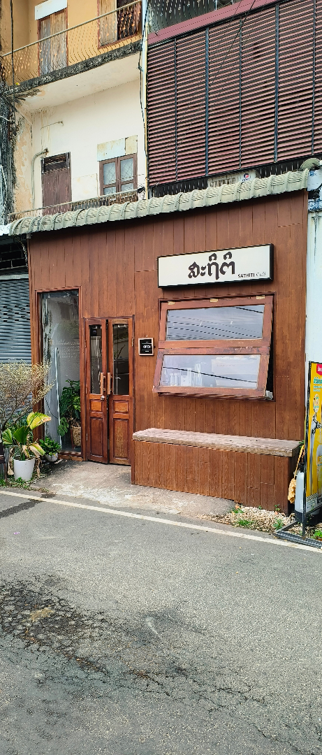 Sathiti Cafe&bar ສະຖິຕິ ກາເຟ