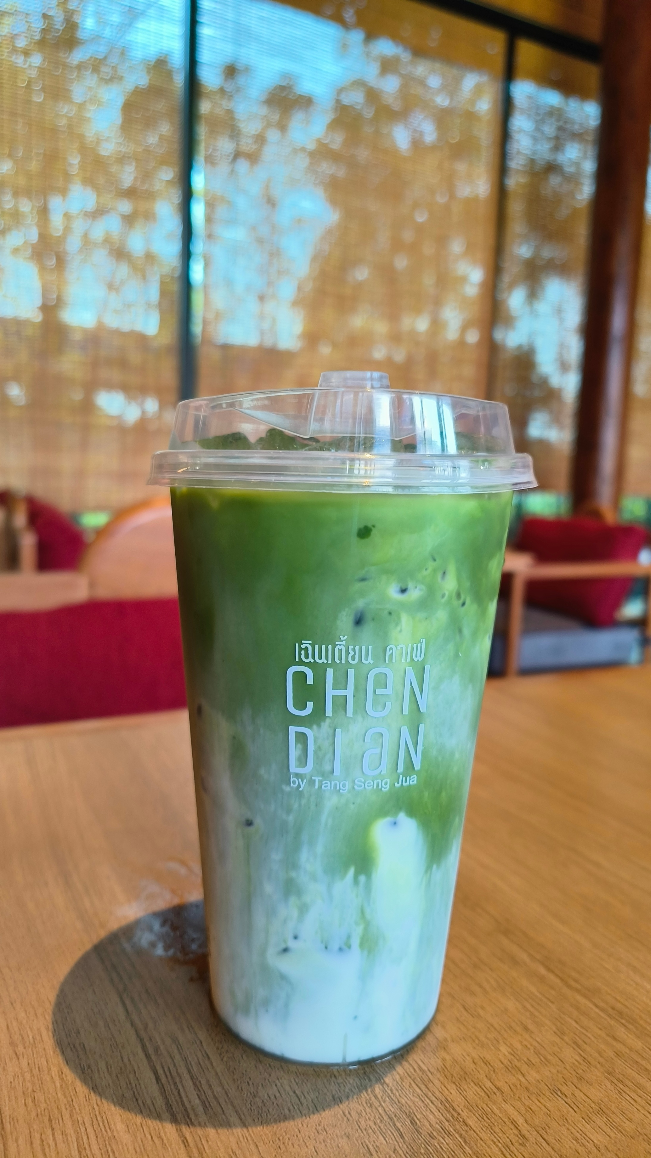 Chen Dian cafe &