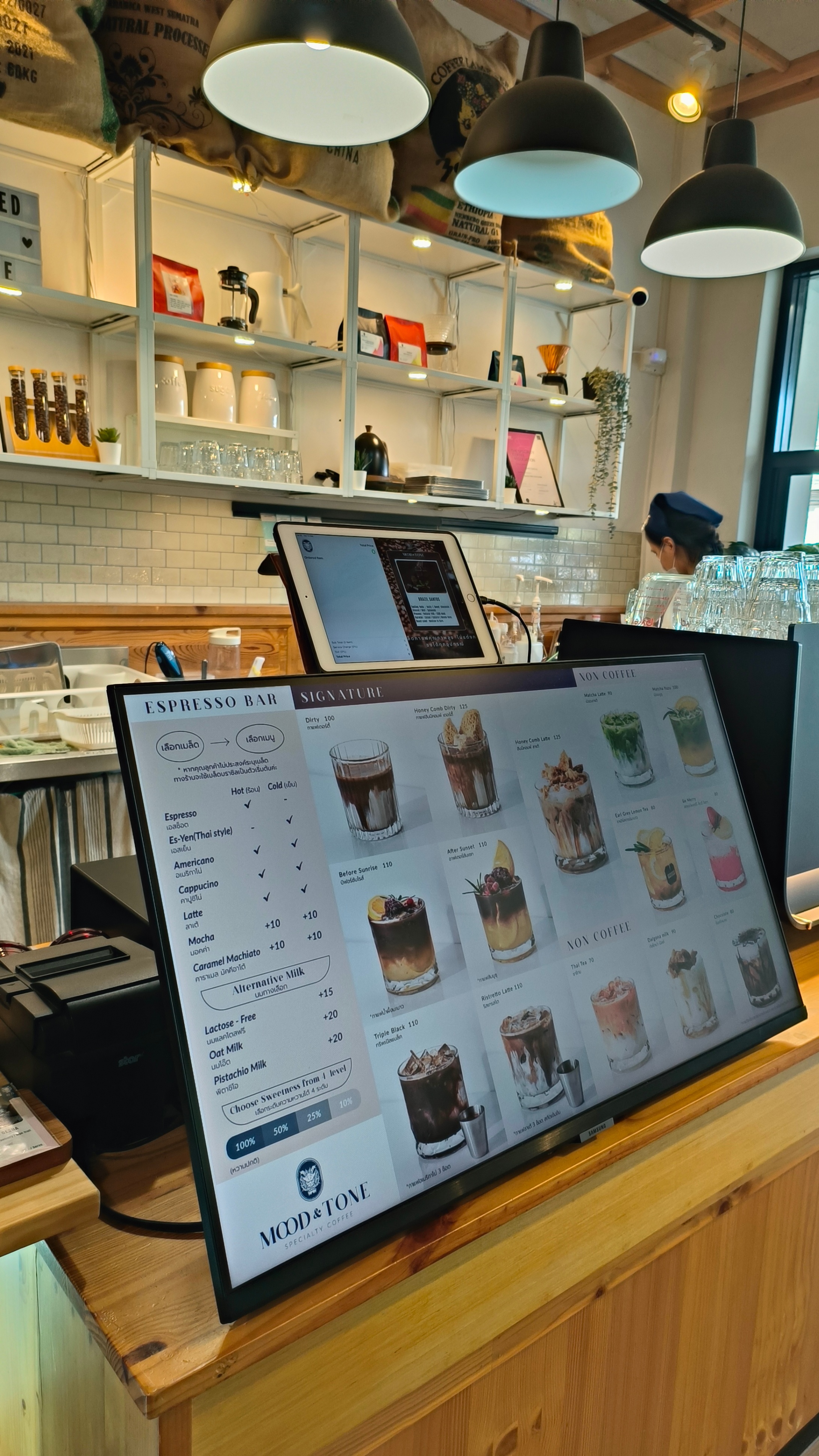 Mood&Tone Roastery : Specialty Coffee Roaster