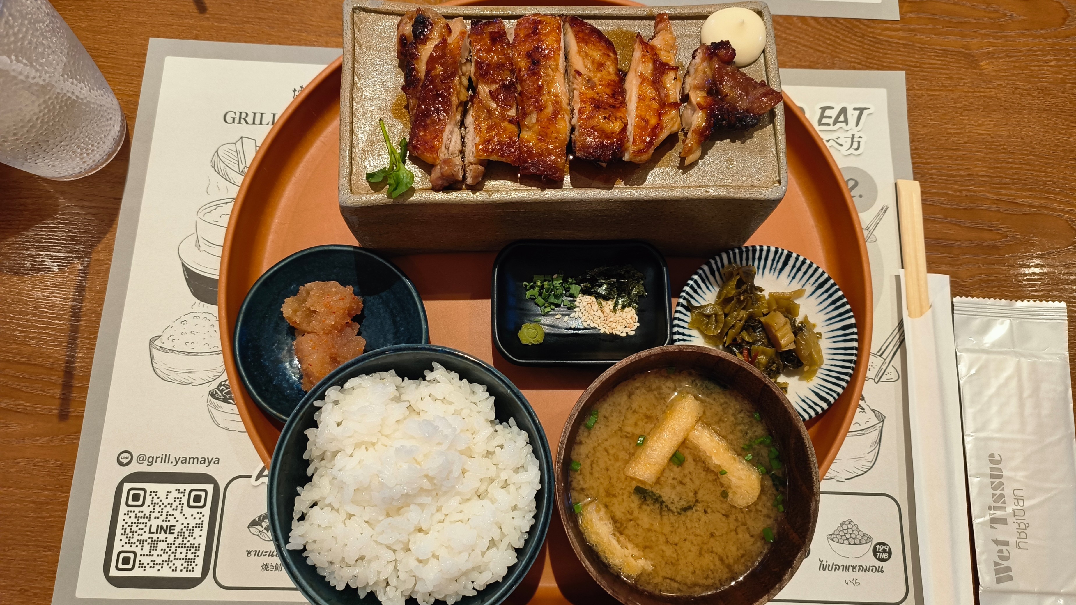 Grill Yamaya (Central Park Bangkok)