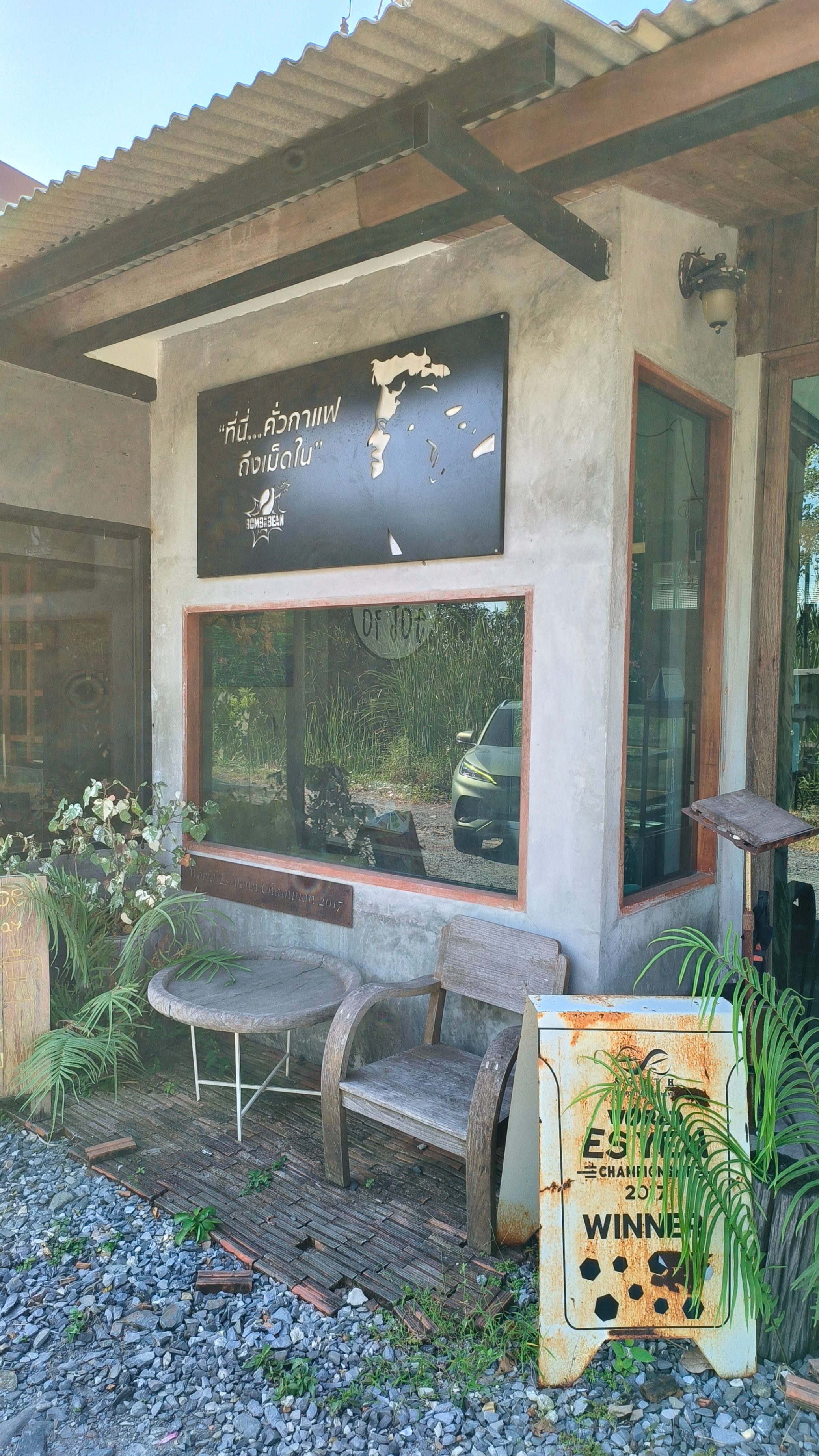 A Cup of Joe , EV Charger, Coffee & FarmStay