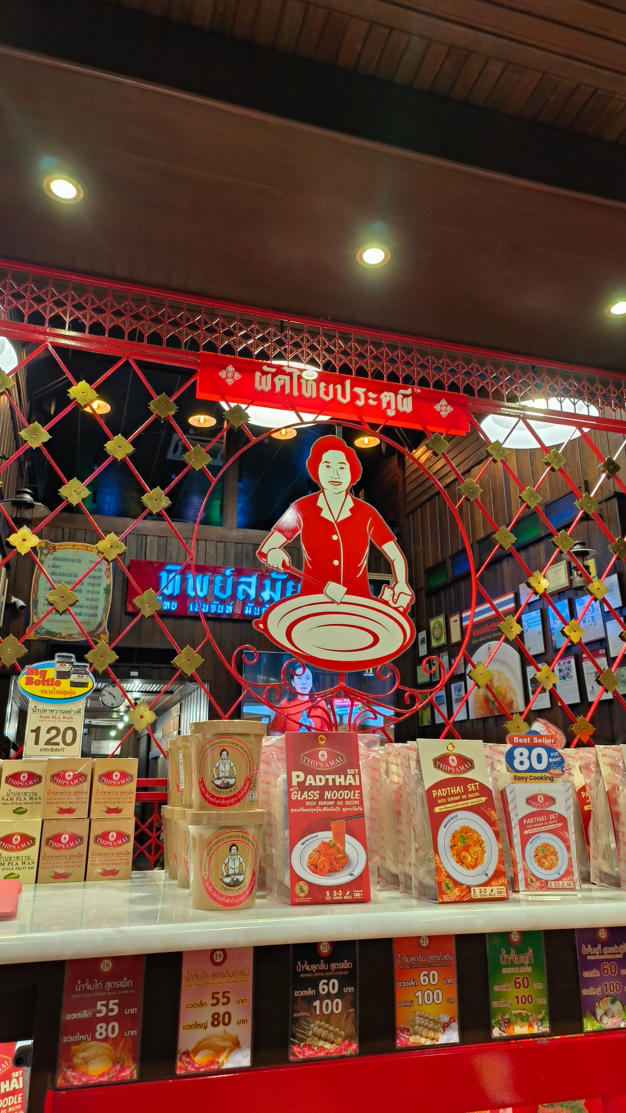 Thipsamai Padthai Pratoopee