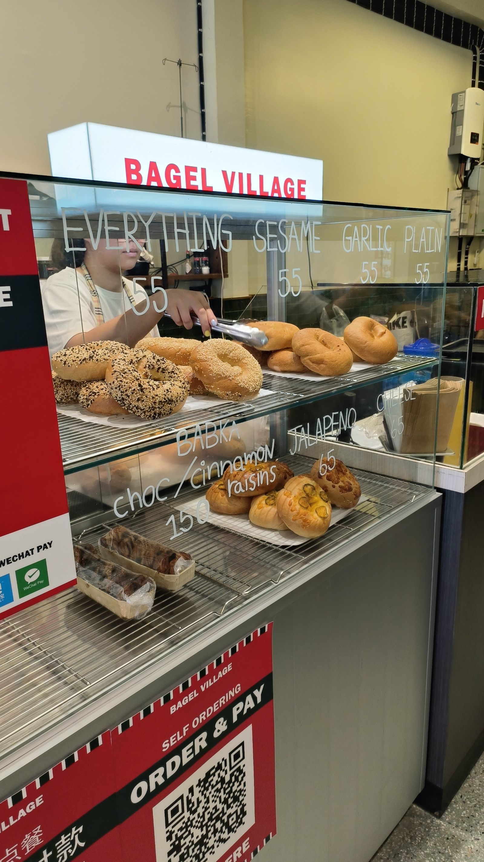 Bagel Village (Chiangmai Gate)