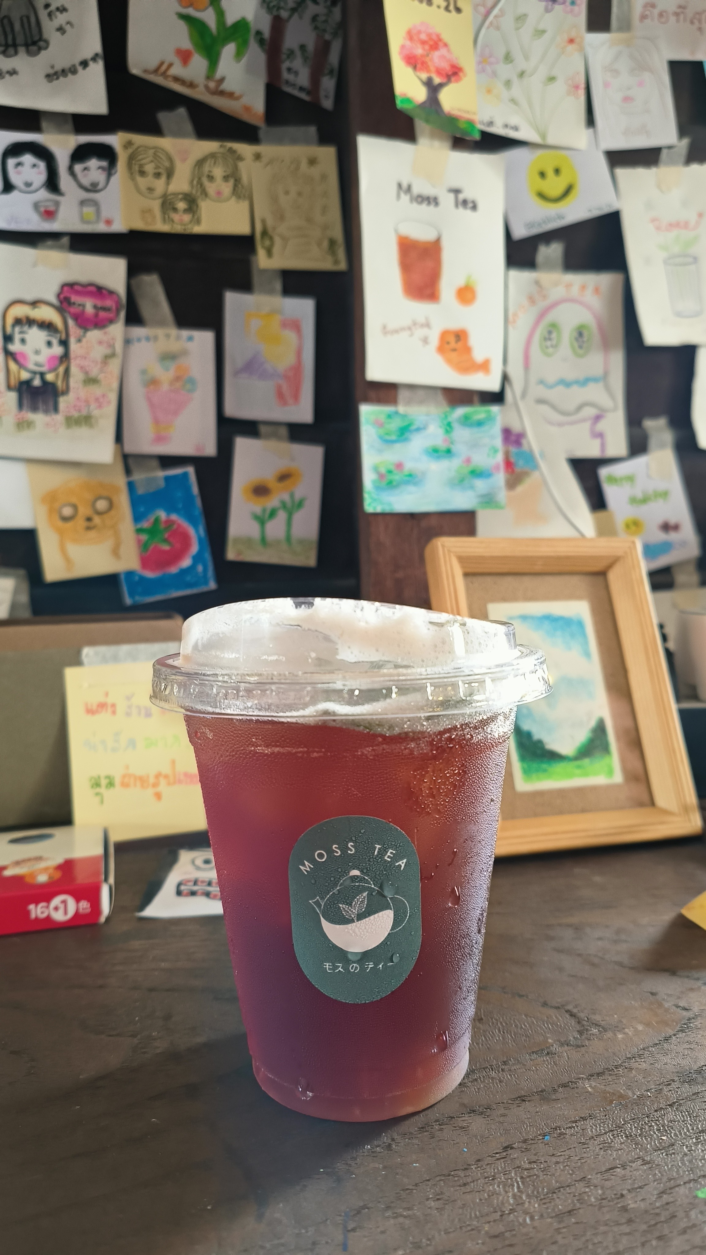 MossTea