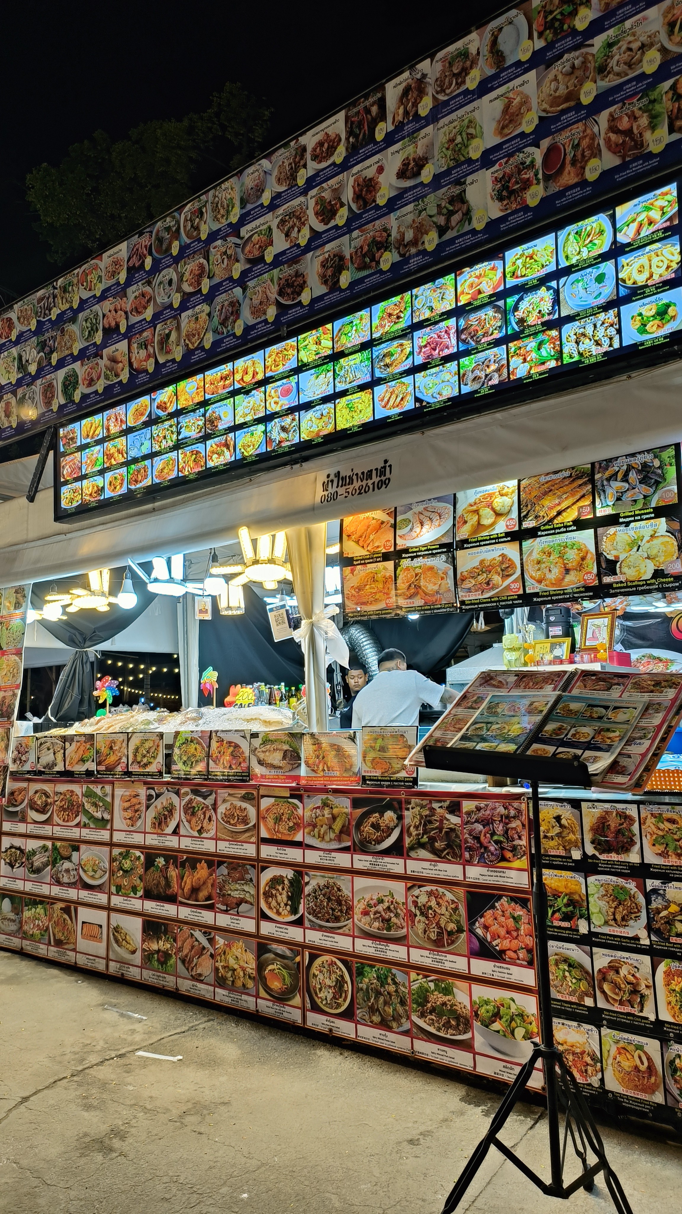 Aqua Scape Market