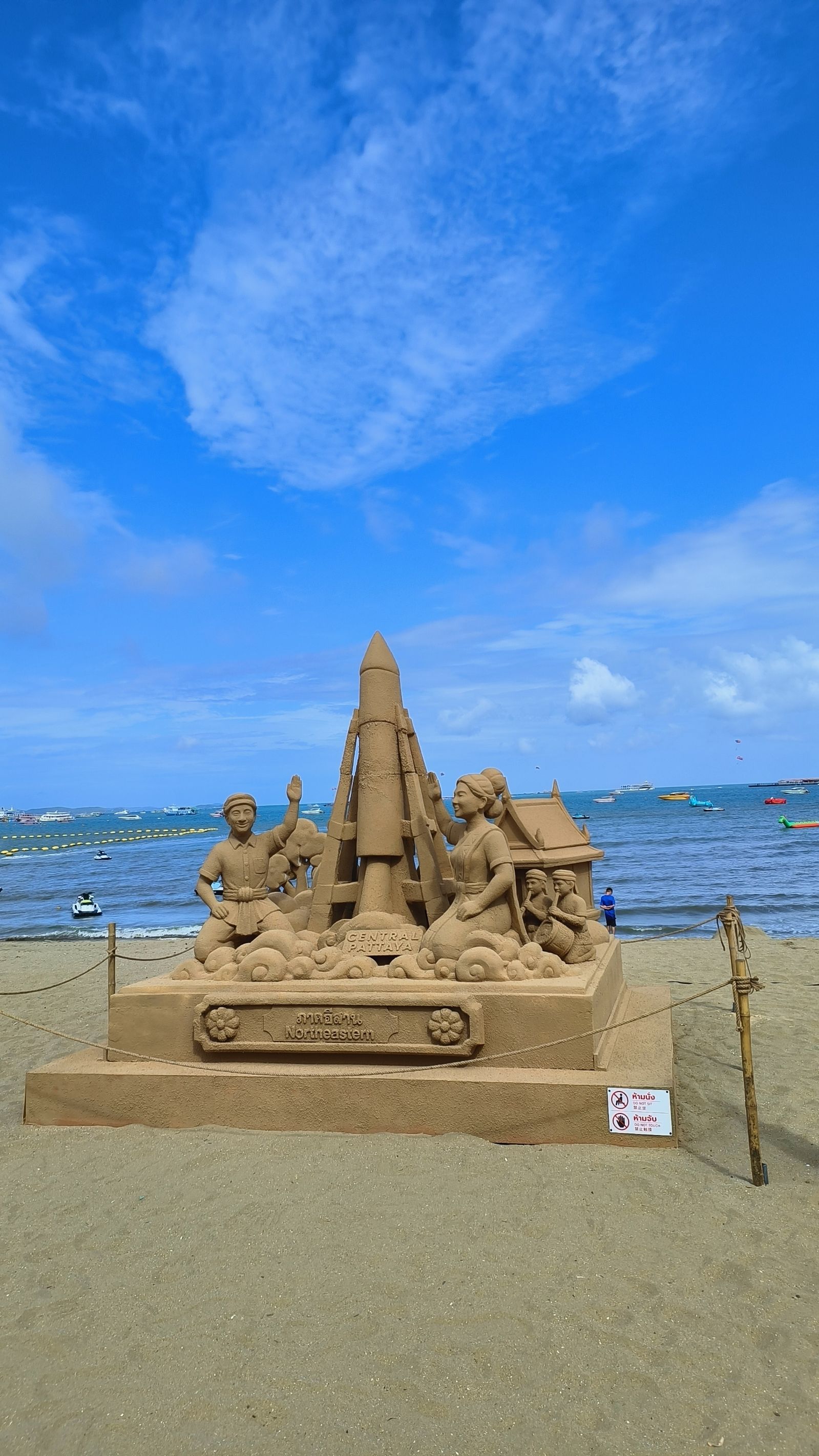 Central Pattaya Beach