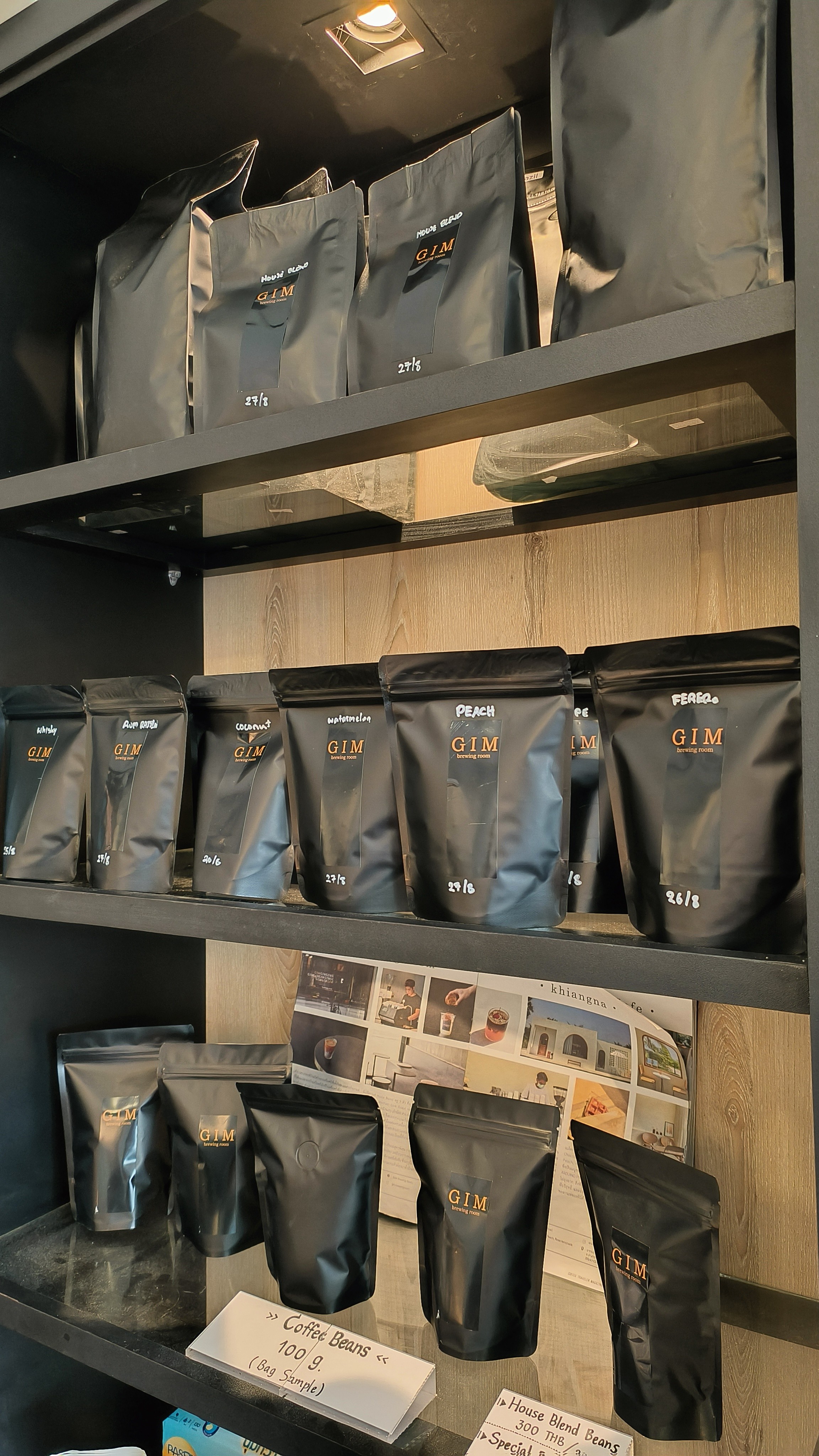 GIM Brewing Room