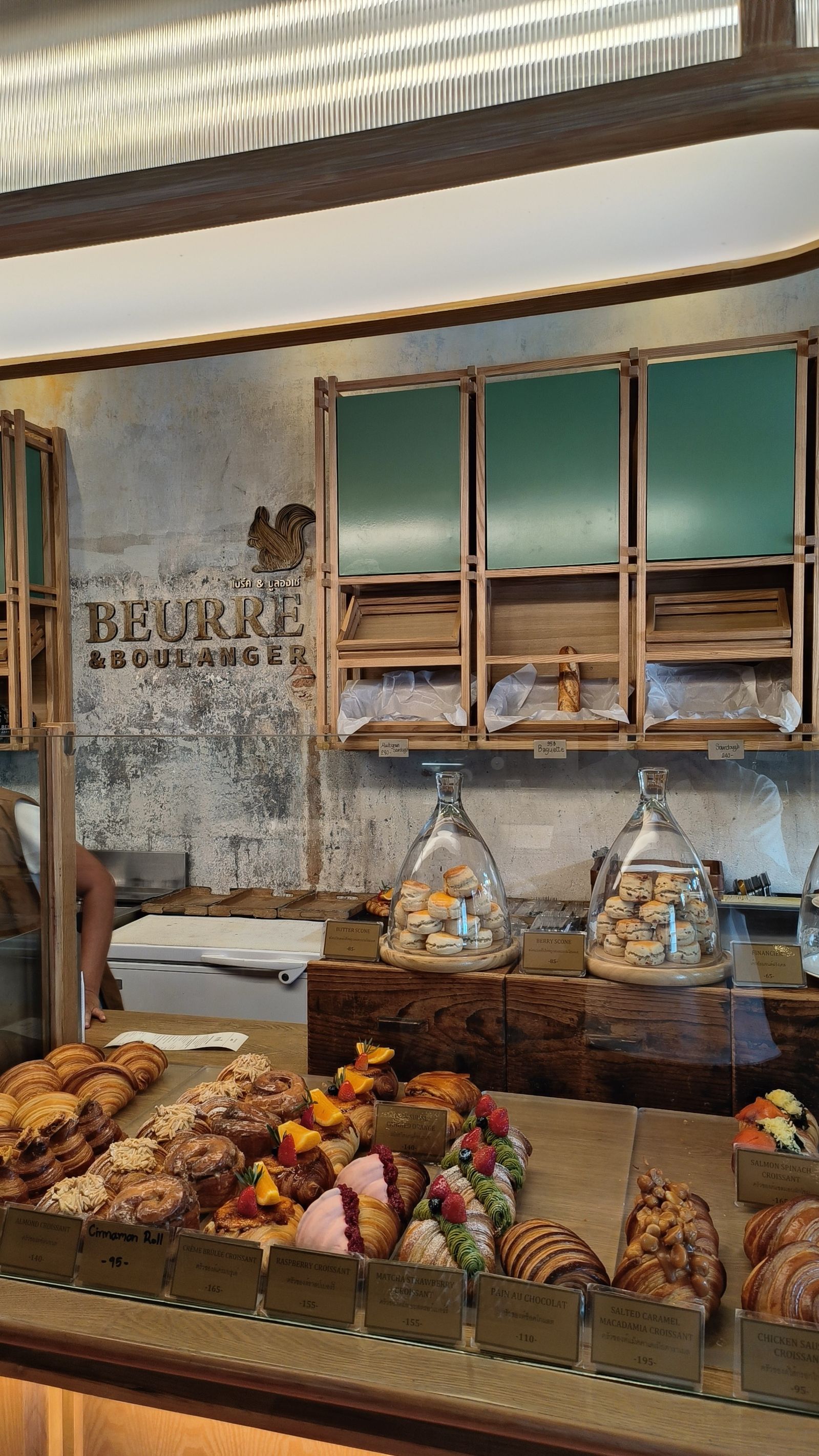 BEURRE & BOULANGER