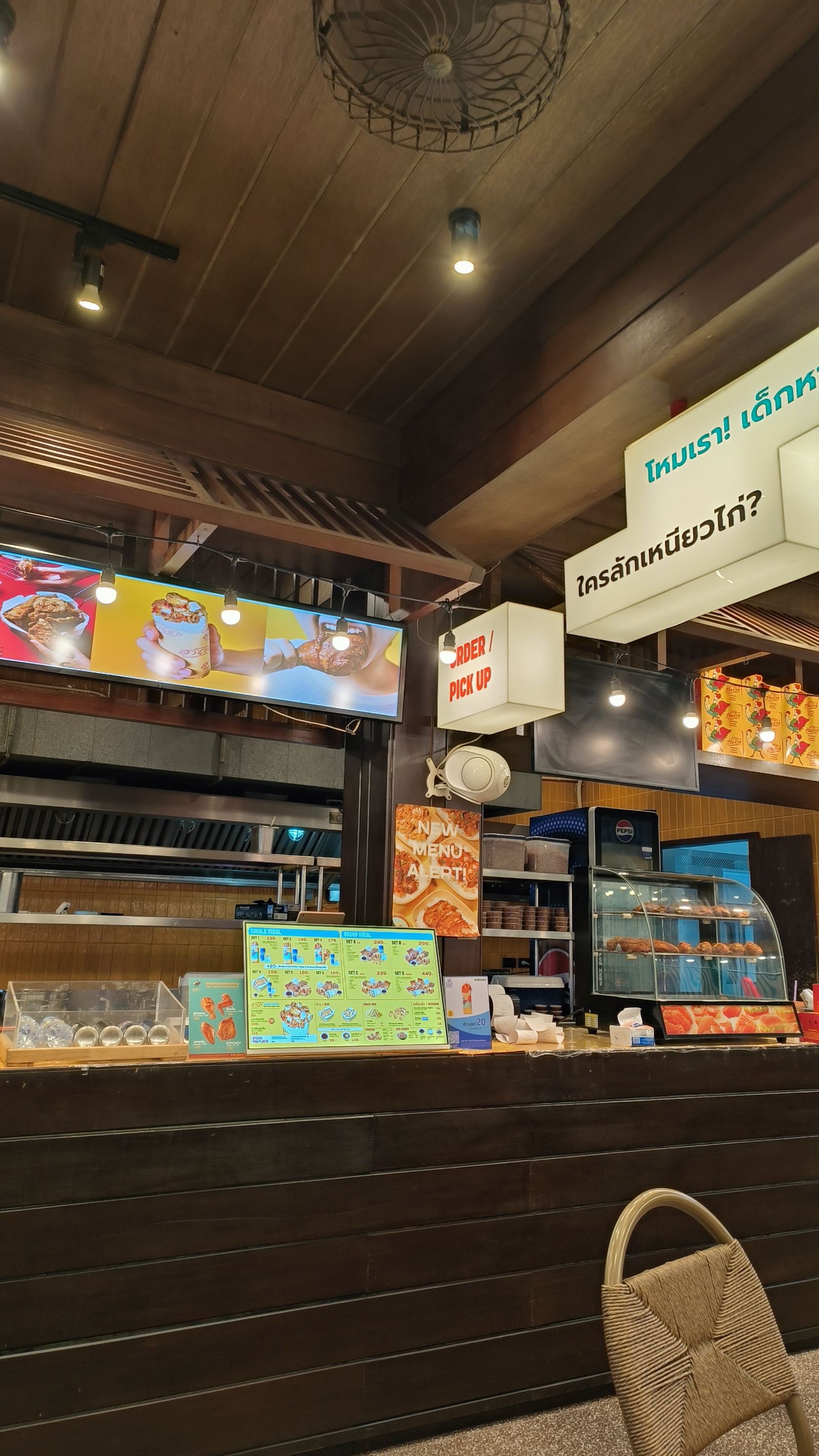 Haroy - Hat Yai Fried Chicken