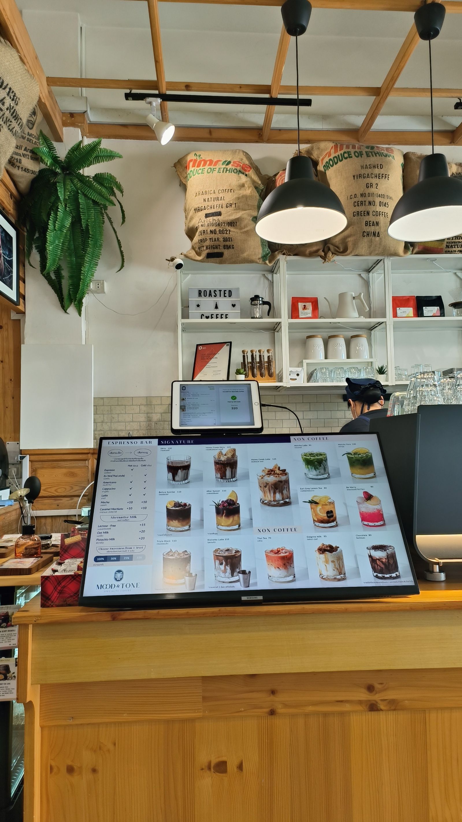 Mood&Tone Roastery : Specialty Coffee Roaster