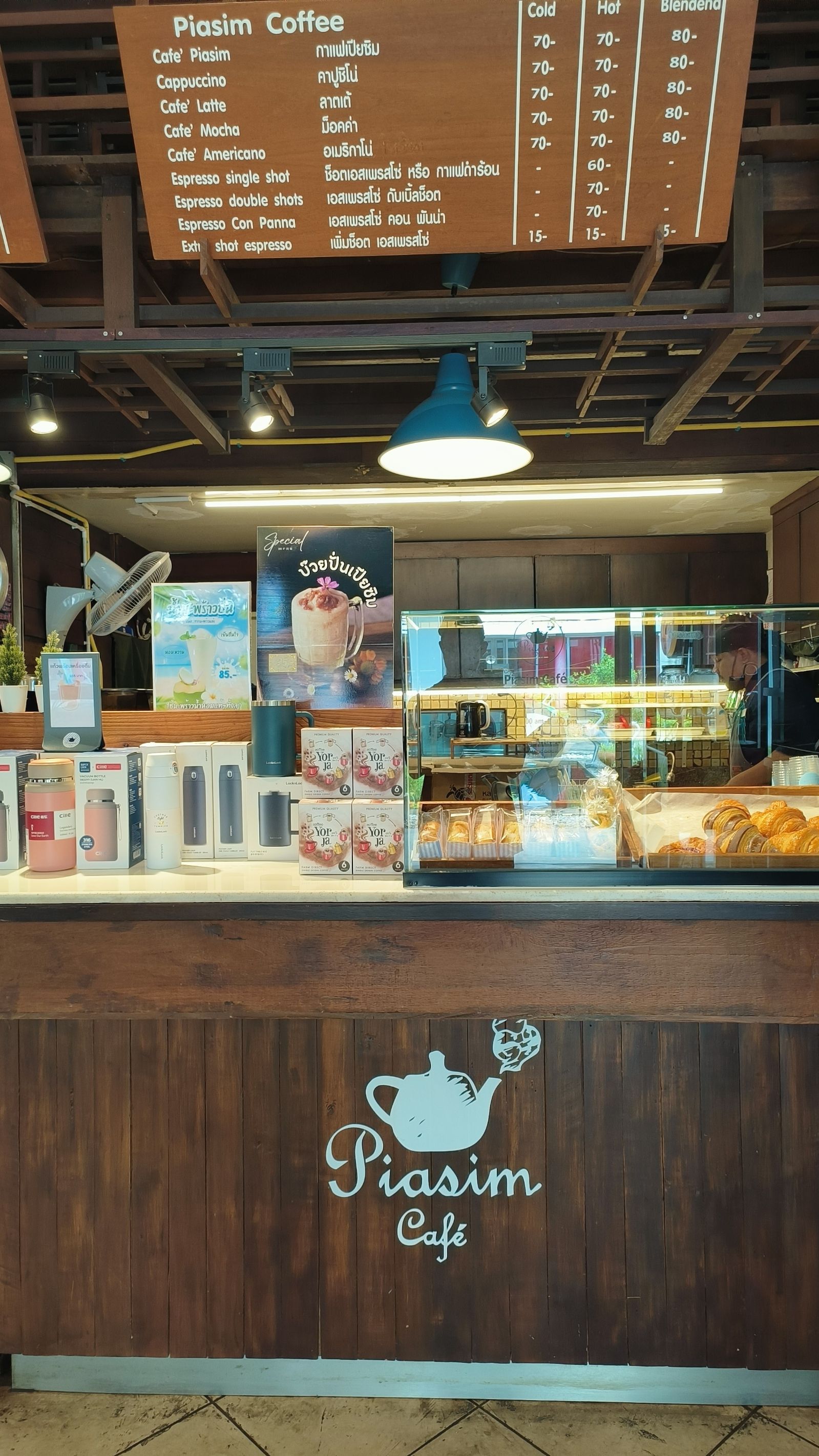 Piasim Cafe