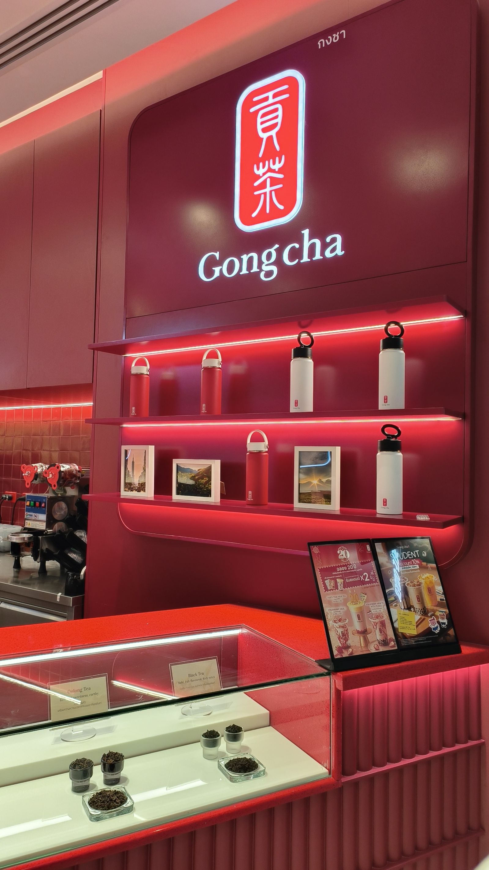 Gong cha - Central Pinklao
