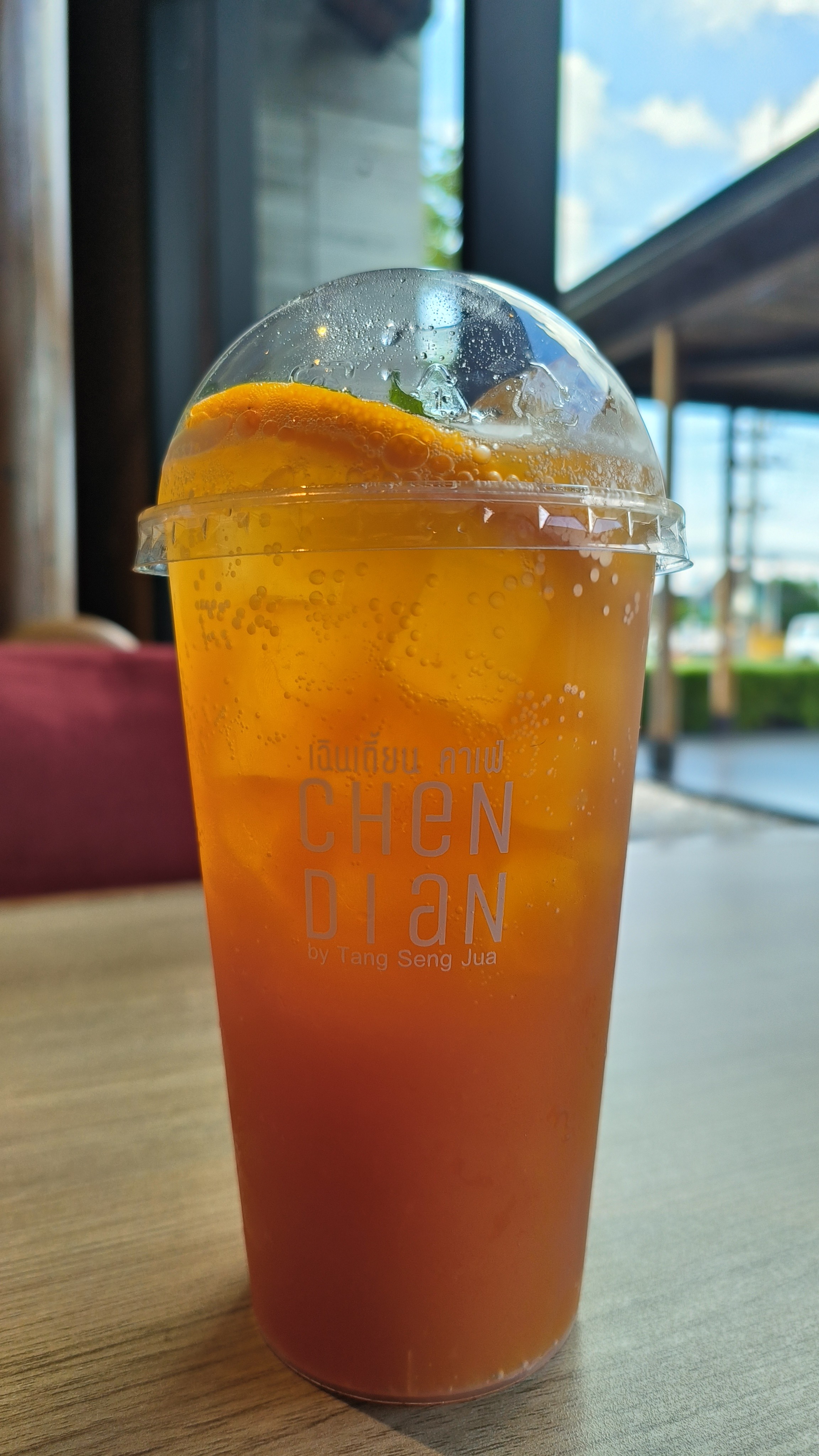 Chen Dian cafe &