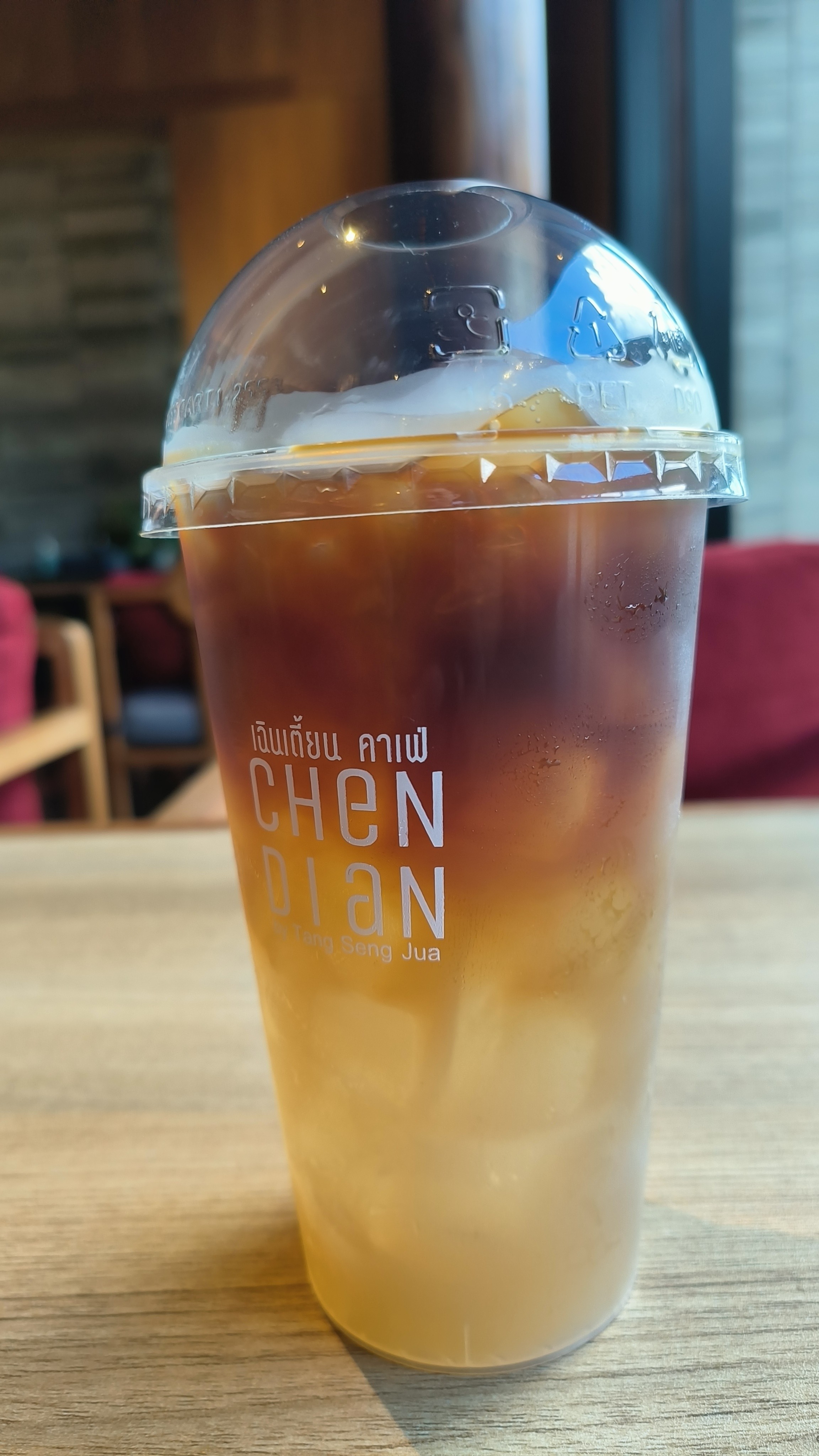Chen Dian cafe &