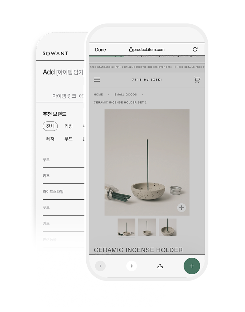 App UI