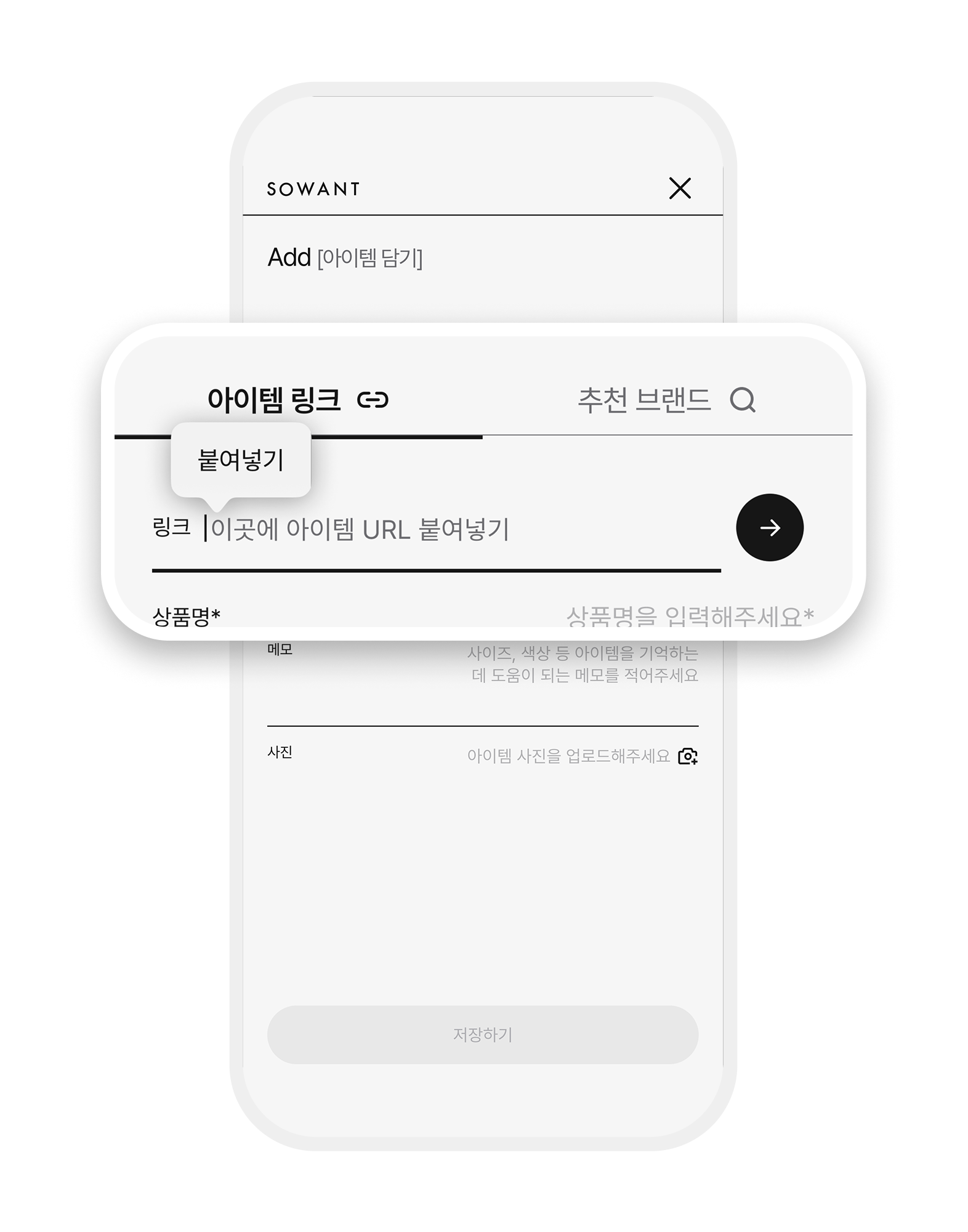 App UI